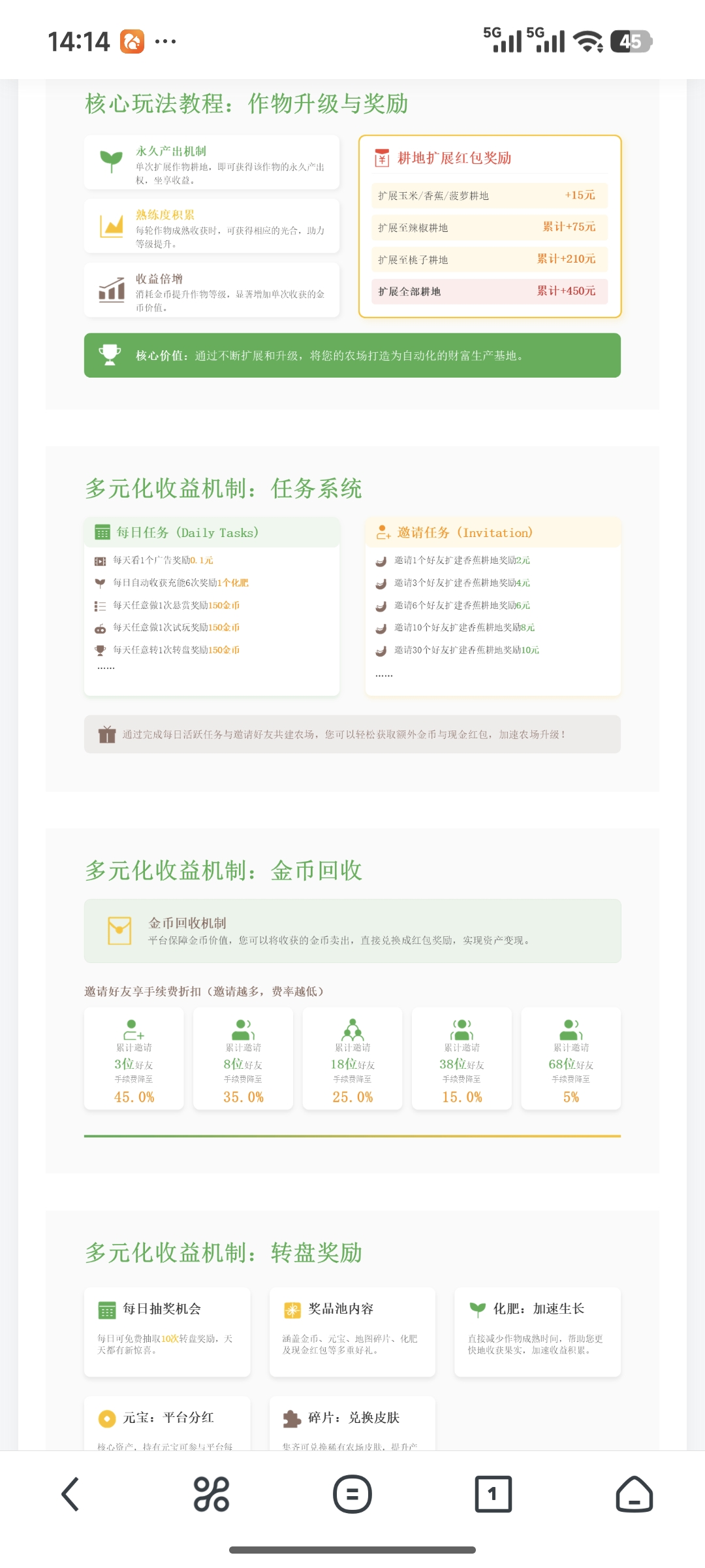 20260327175859575-Screenshot_2026-03-27-14-14-11-681_com.UCMobile
