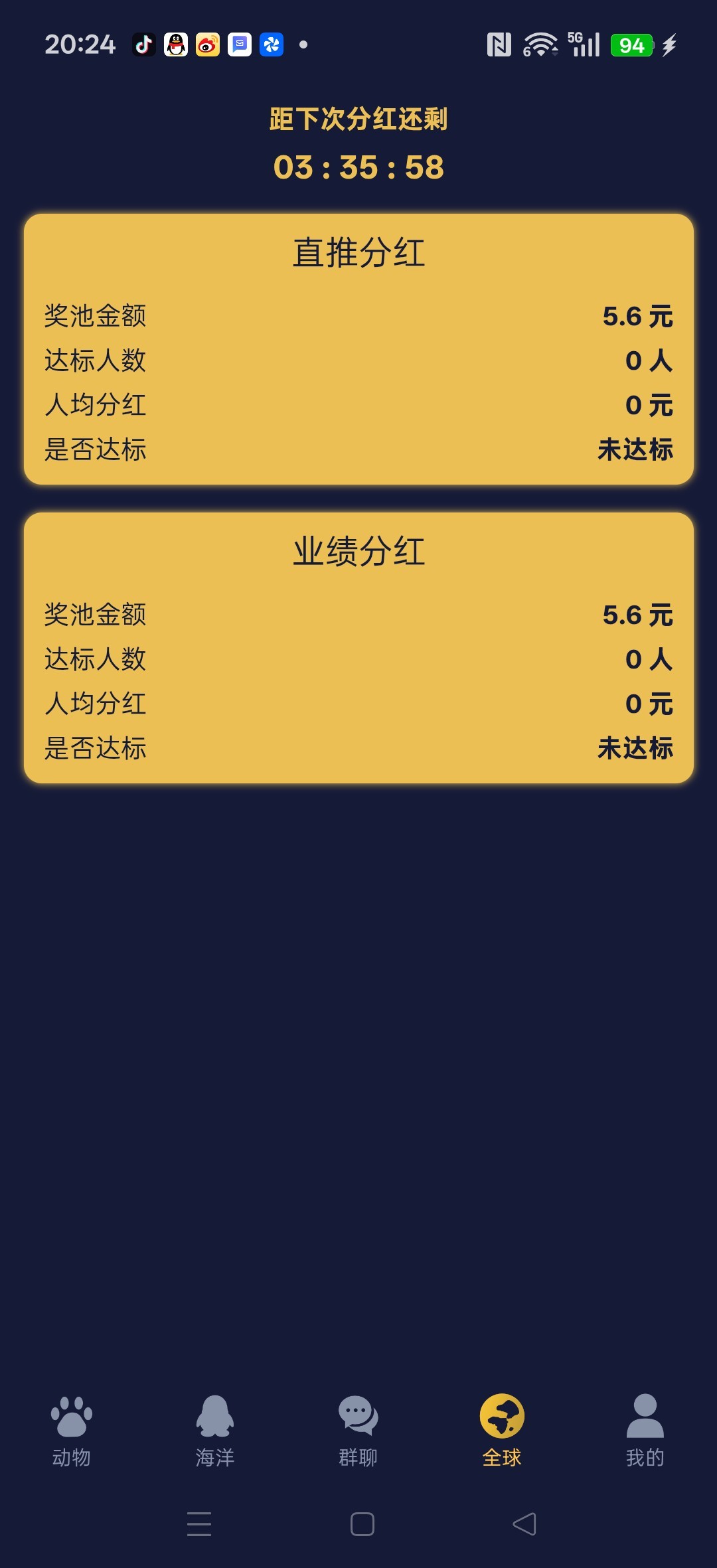20260327211456899-haiou_chat_1374870965720453120_34a4034b1ec5834260938e3d4fe2e575