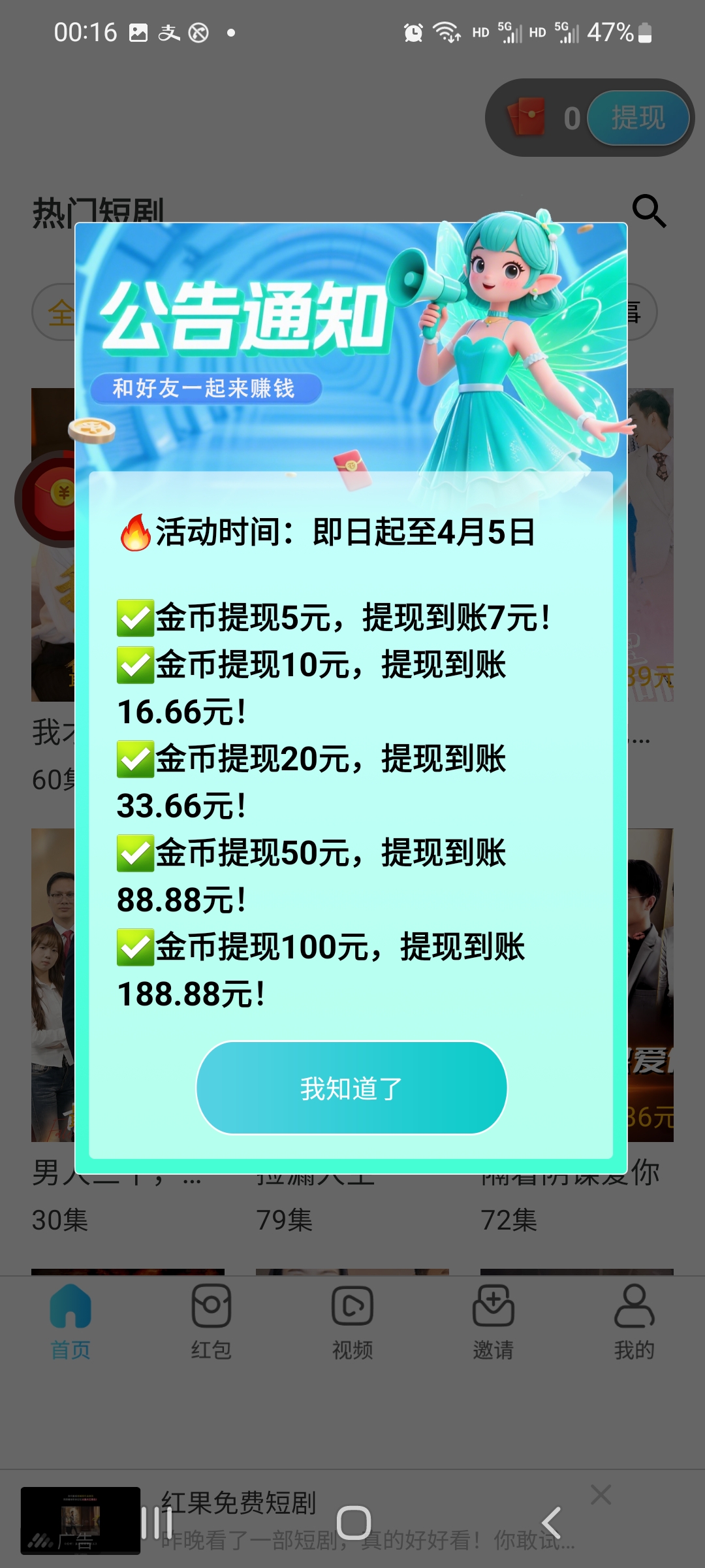20260328011313406-Screenshot_20260328-001644