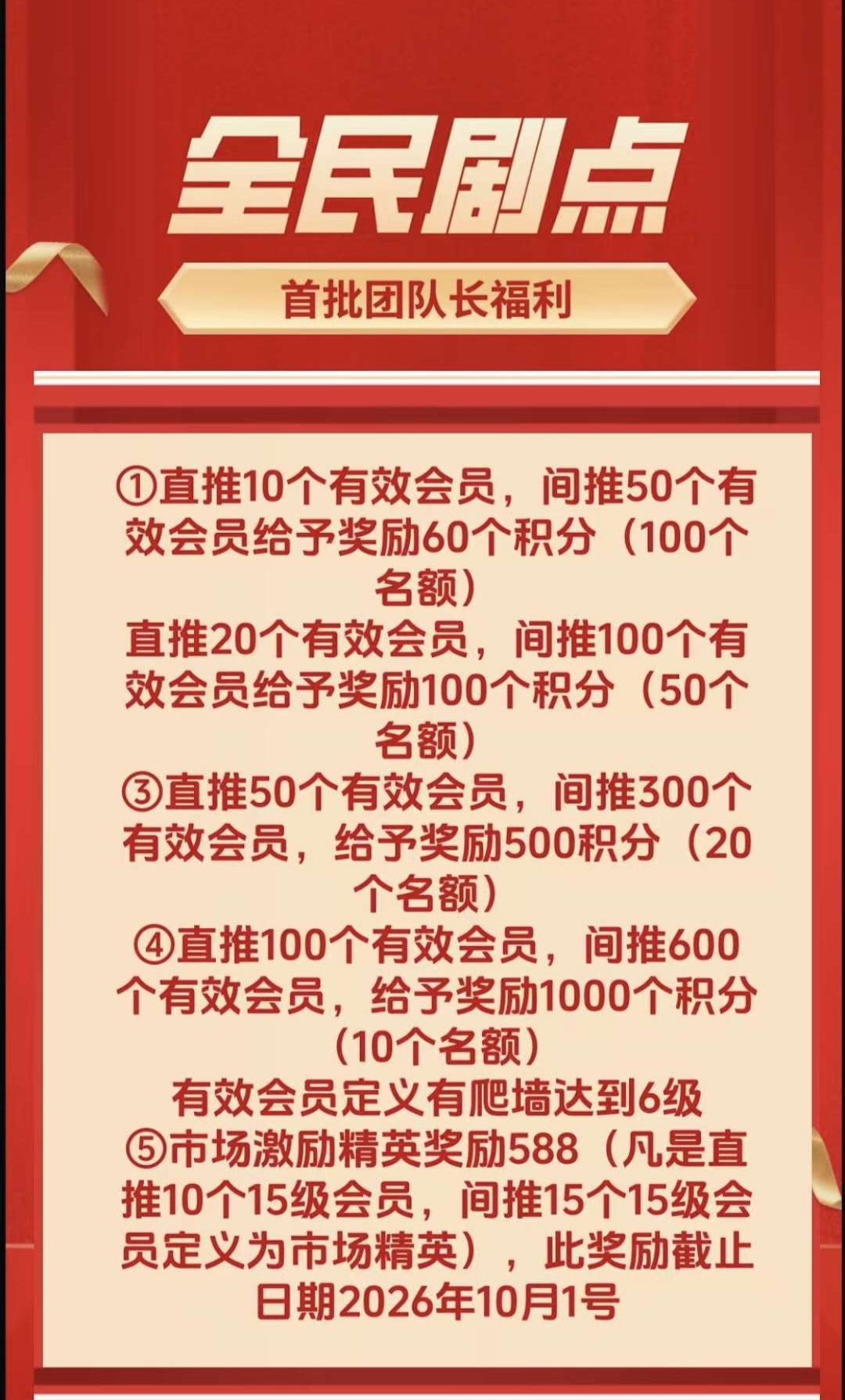 20260328082037374-a1774594250932