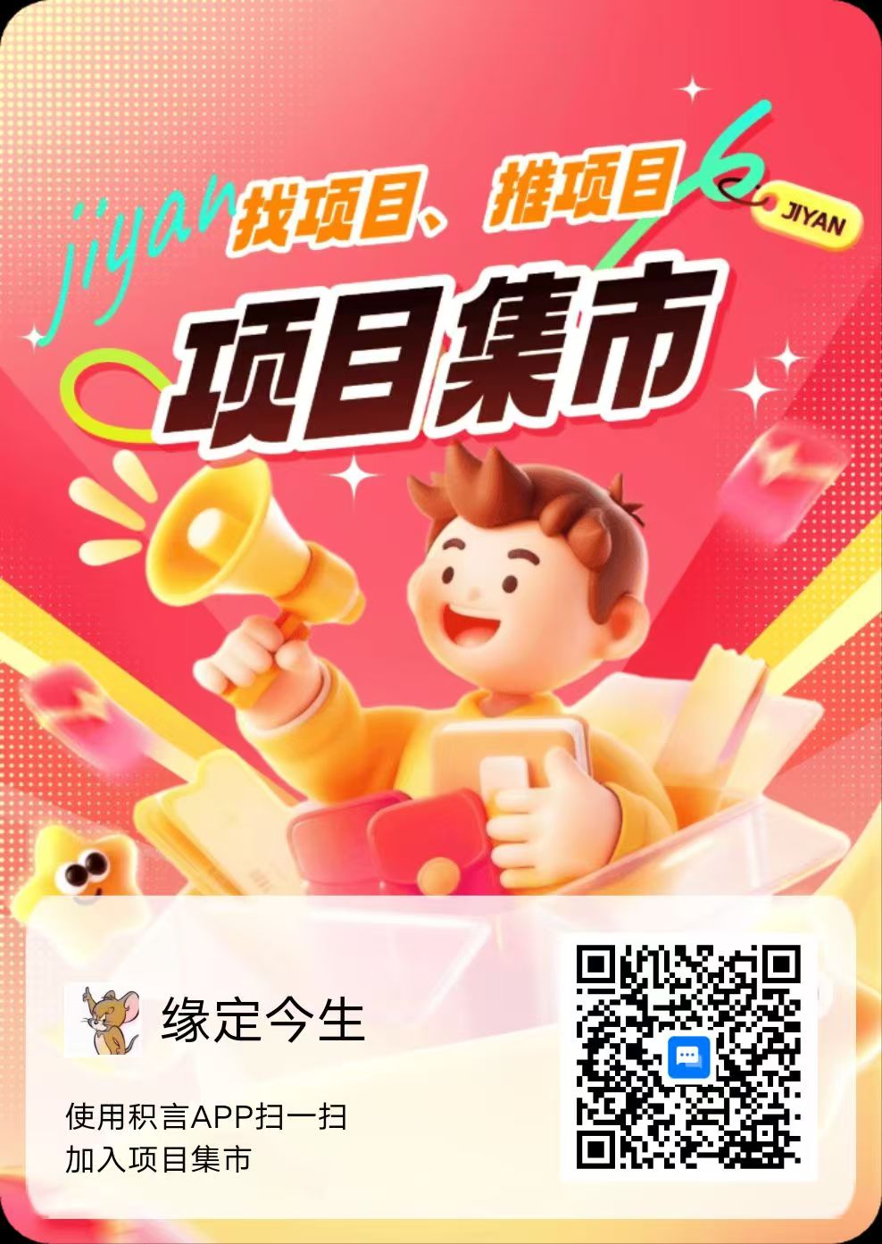 20260328094133342-mmexport1774658666787