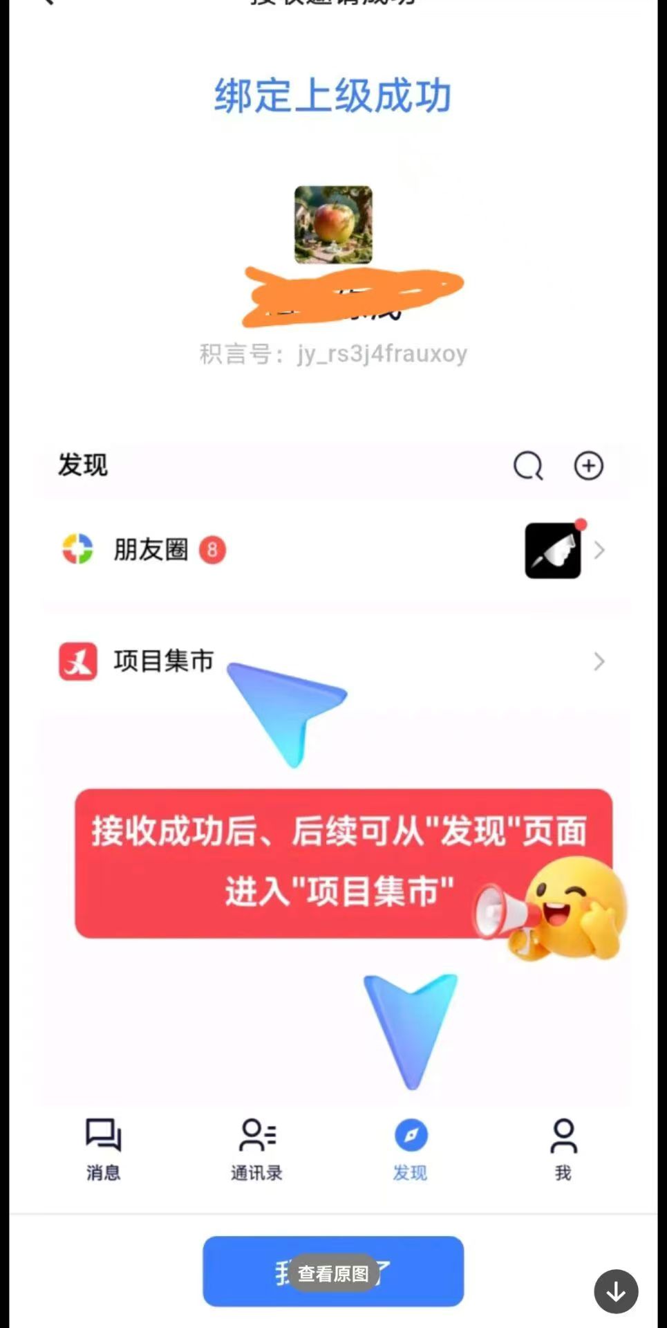 天天浏览几秒，天天提，秒到-315首码项目网