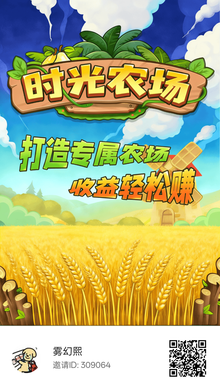 每天收金币，升级有红包，直接提，当个小游戏，每天弄保底-315首码项目网