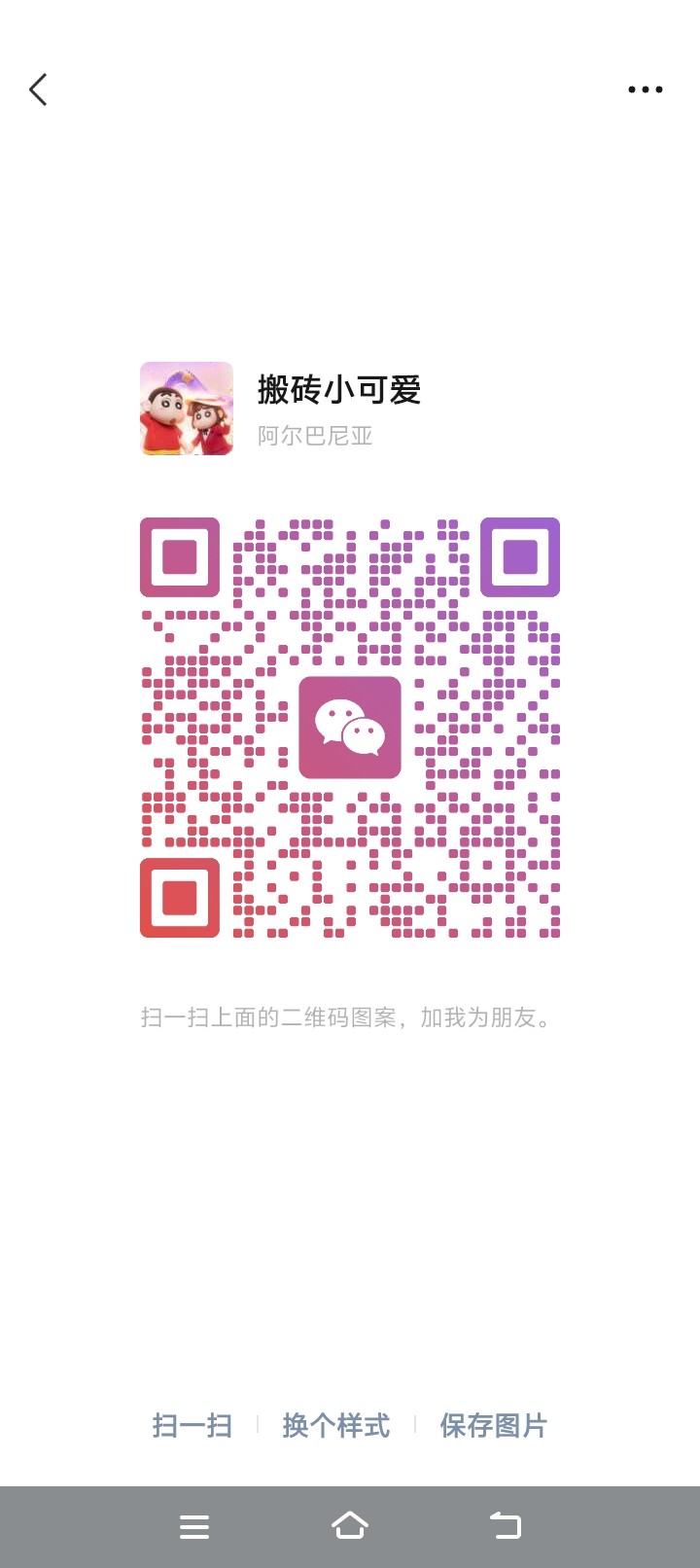 官方带交易行，可以打金人民币直接提现的传奇 天使魔剑3群，搬砖-315首码项目网