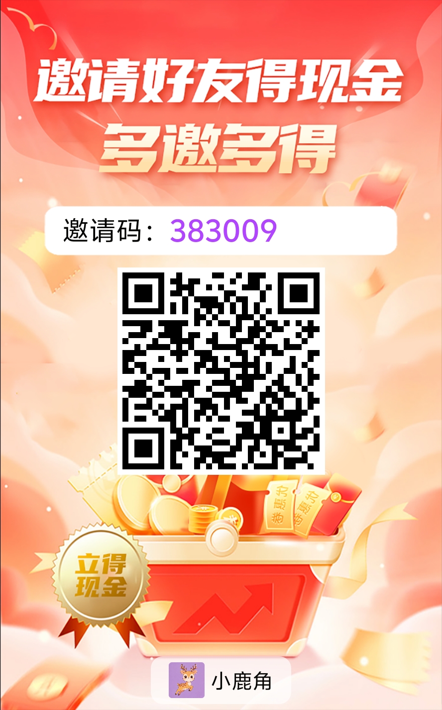 20260328132556548-1000052078
