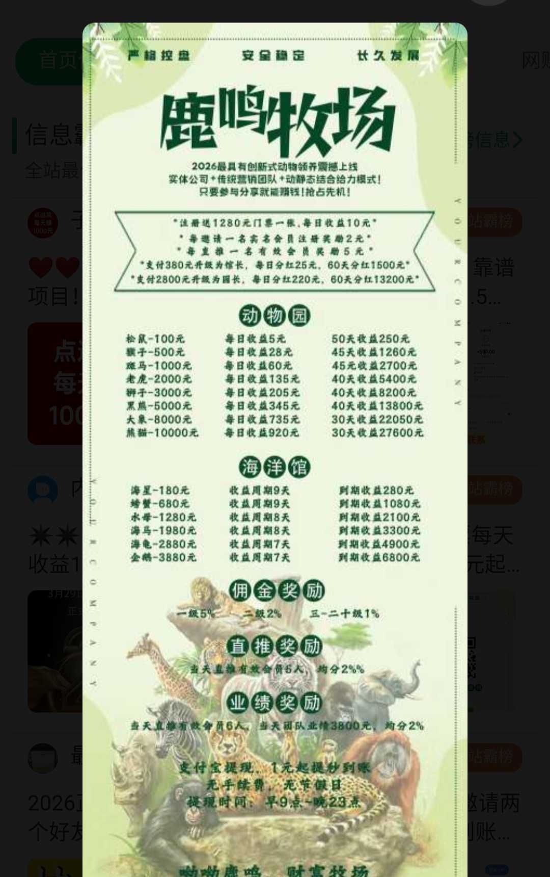 20260328152047257-1774680914237