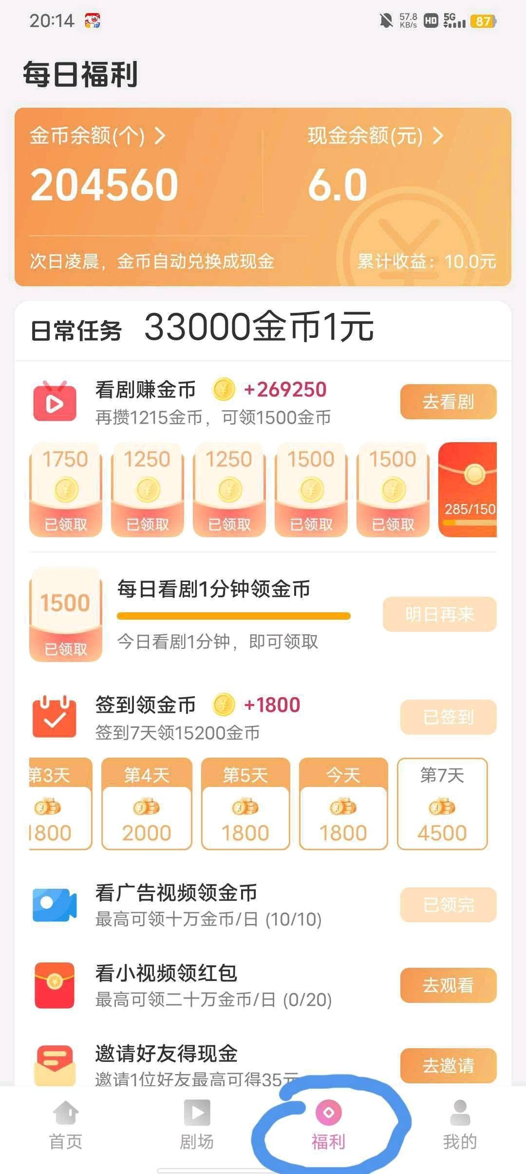 20260328161223550-haiou_chat_1374839051106127872_c5d5f163b101bc273caa81822cfe1a3b