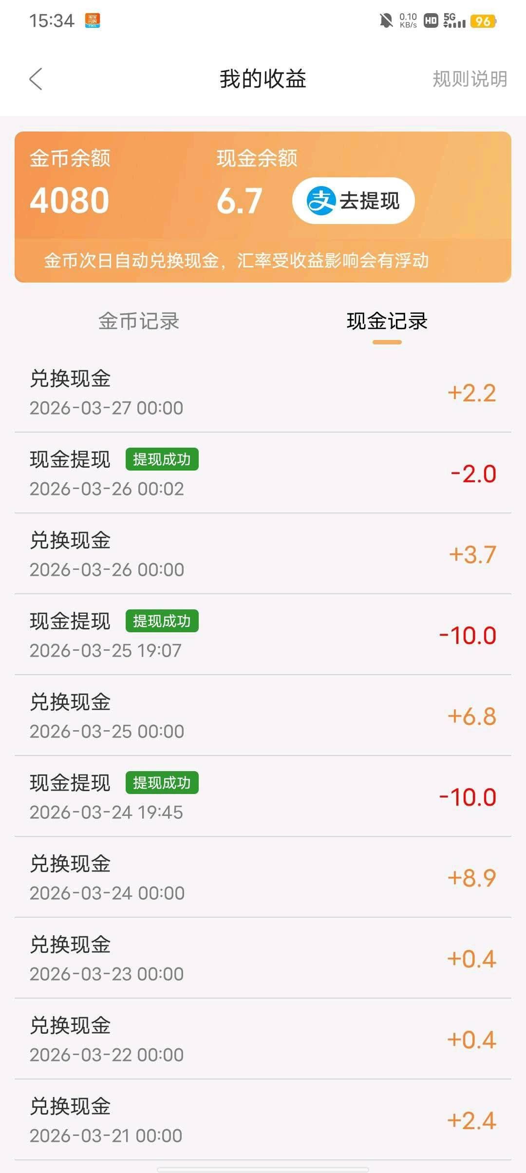 20260328161229825-haiou_chat_1374839051106127872_ec21d9bf85fe0a4c2152084b325feb86