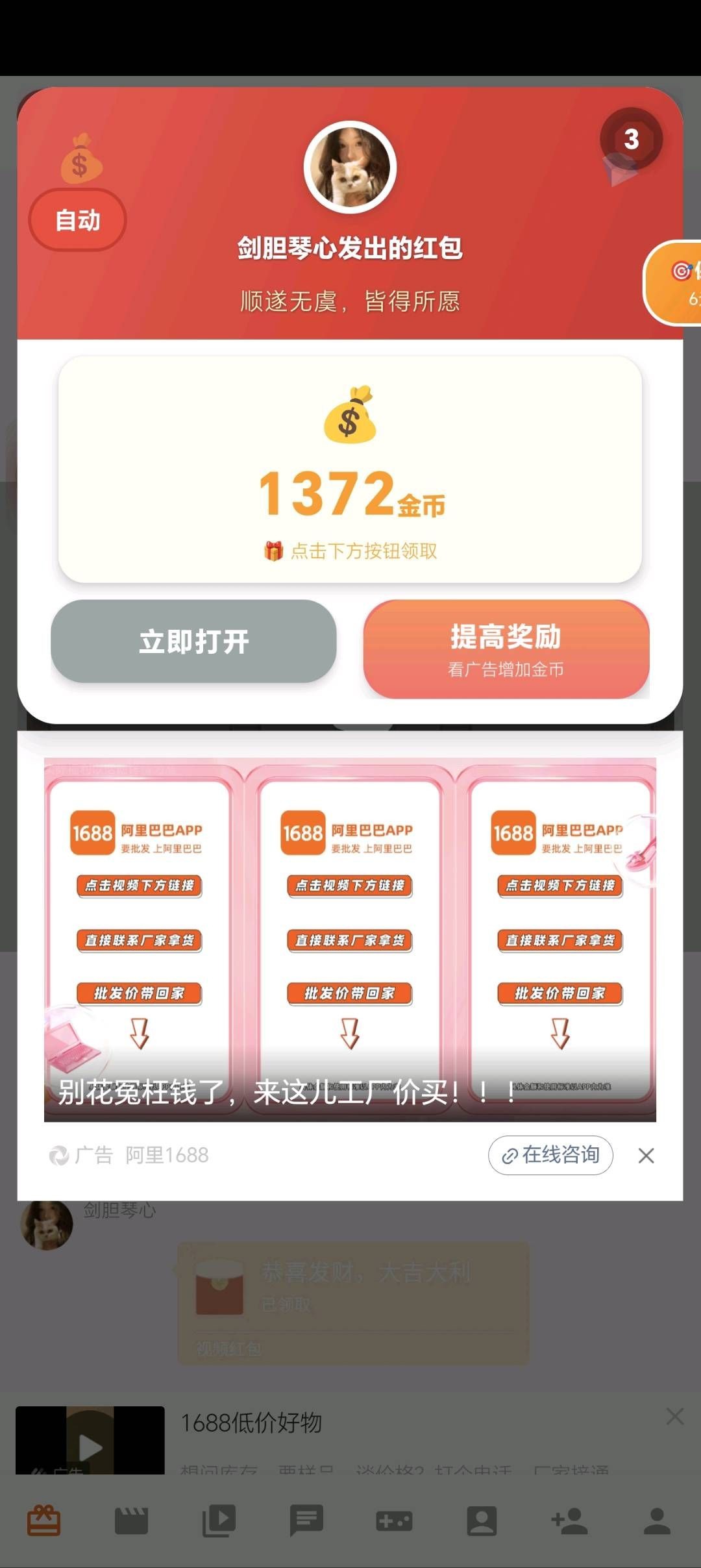 20260328175811286-haiou_chat_1374839051106127872_216f8b7a760c5d2420ef89515cbf9ad5