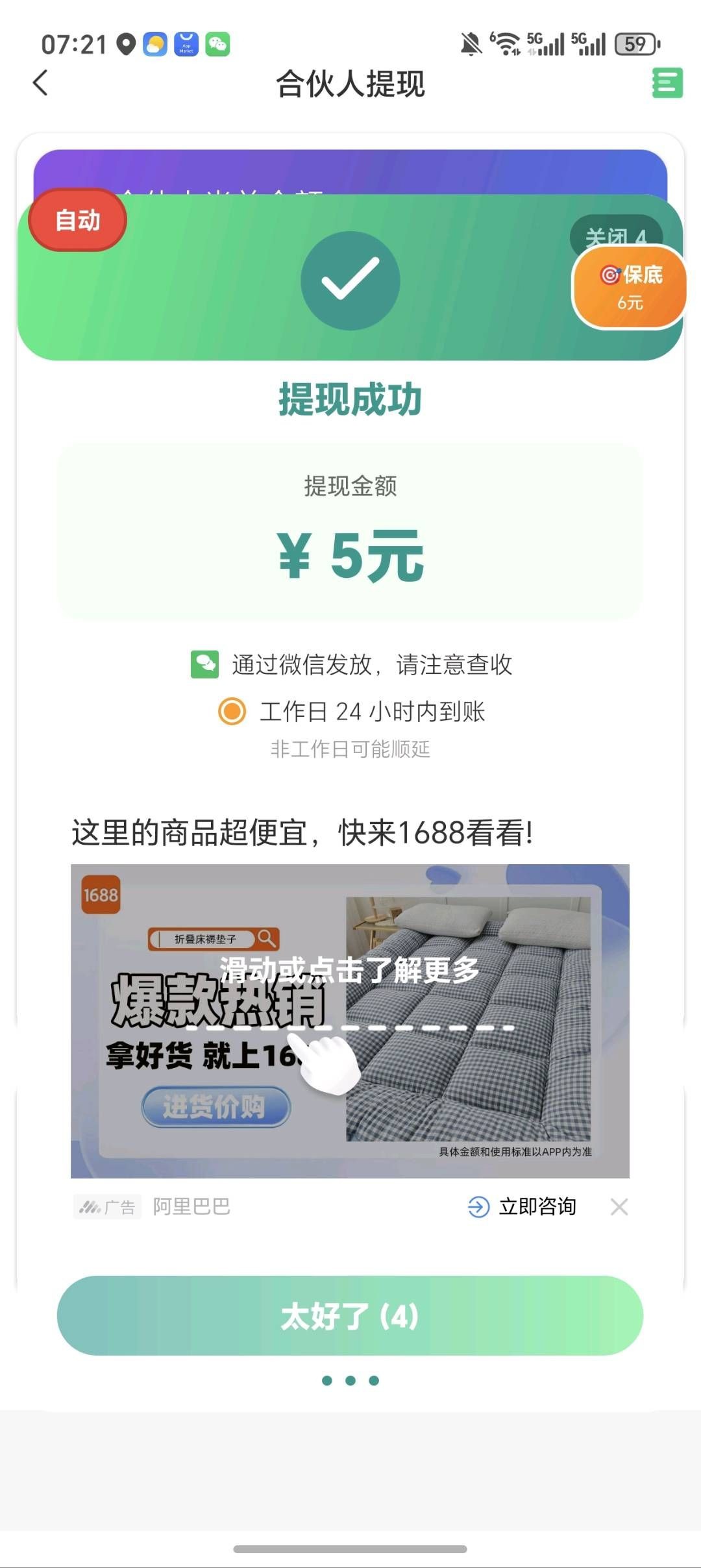 20260328175814570-haiou_chat_1374839051106127872_3067c3dc2dc3e8f24c3ee73b7bca88ea
