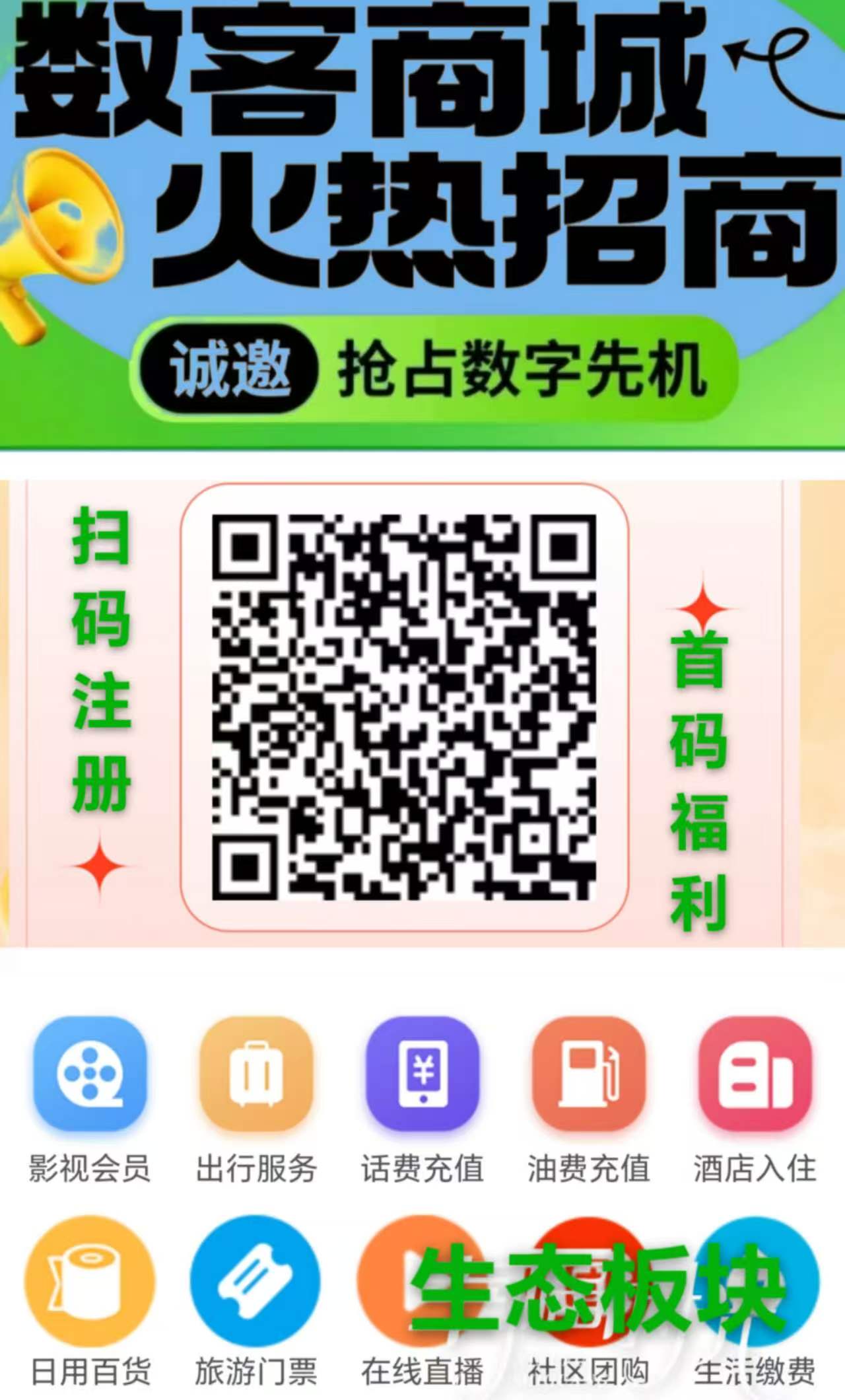 20260328185025380-mmexport1774694927071