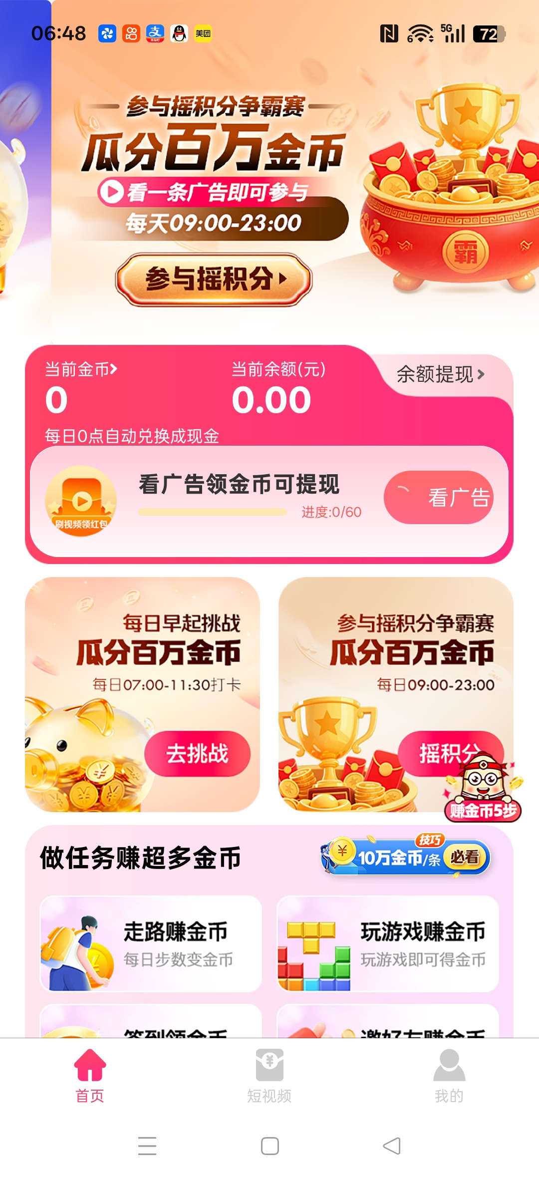 20260329071440285-haiou_chat_1374839051106127872_a6cc6ddb5f00945e20bf0df35d065799