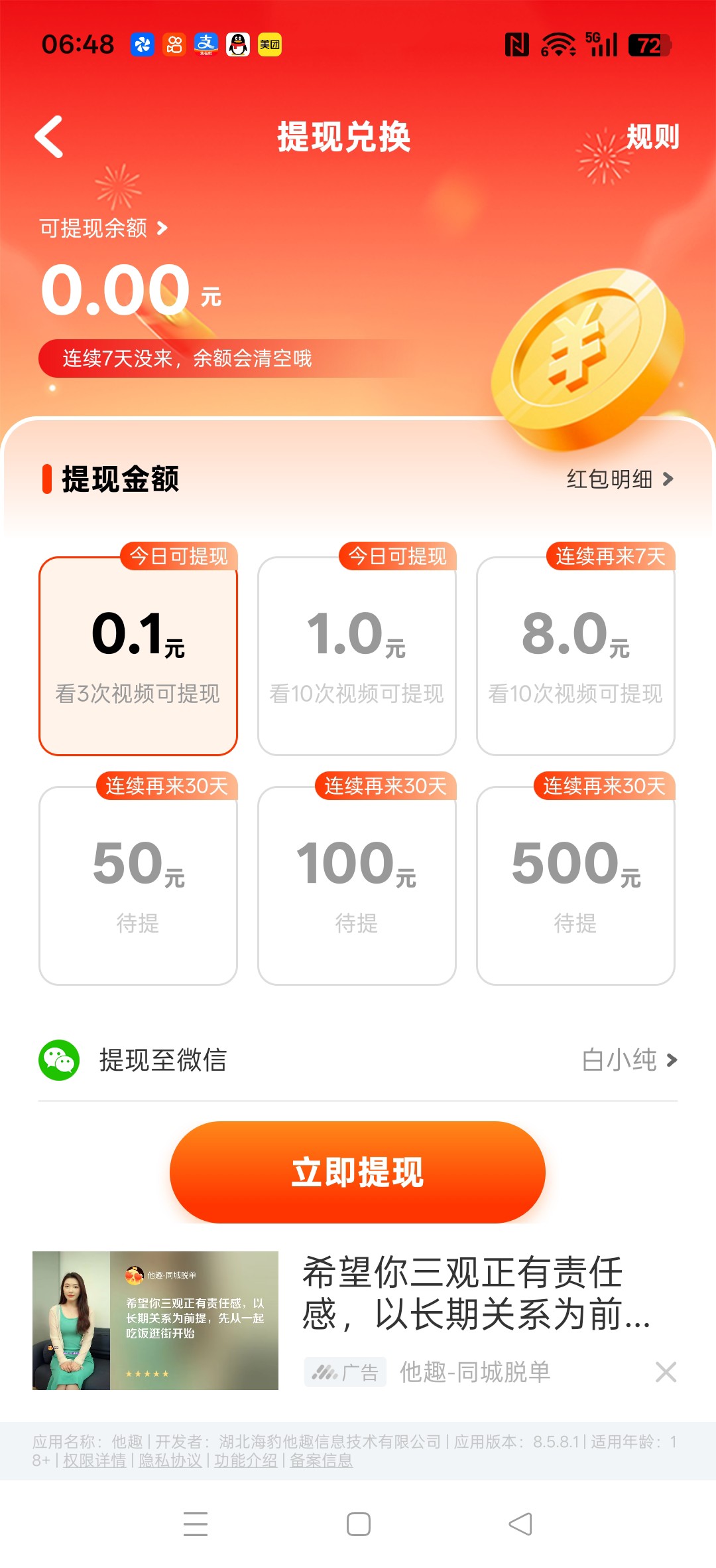 20260329071444712-haiou_chat_1374839051106127872_5c76a3e503ae5e625656b56e4f24ab78
