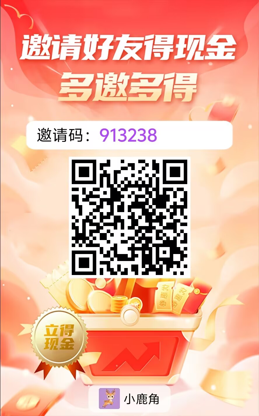 小鹿角,0撸/广告我测试是0.12一条-315首码项目网