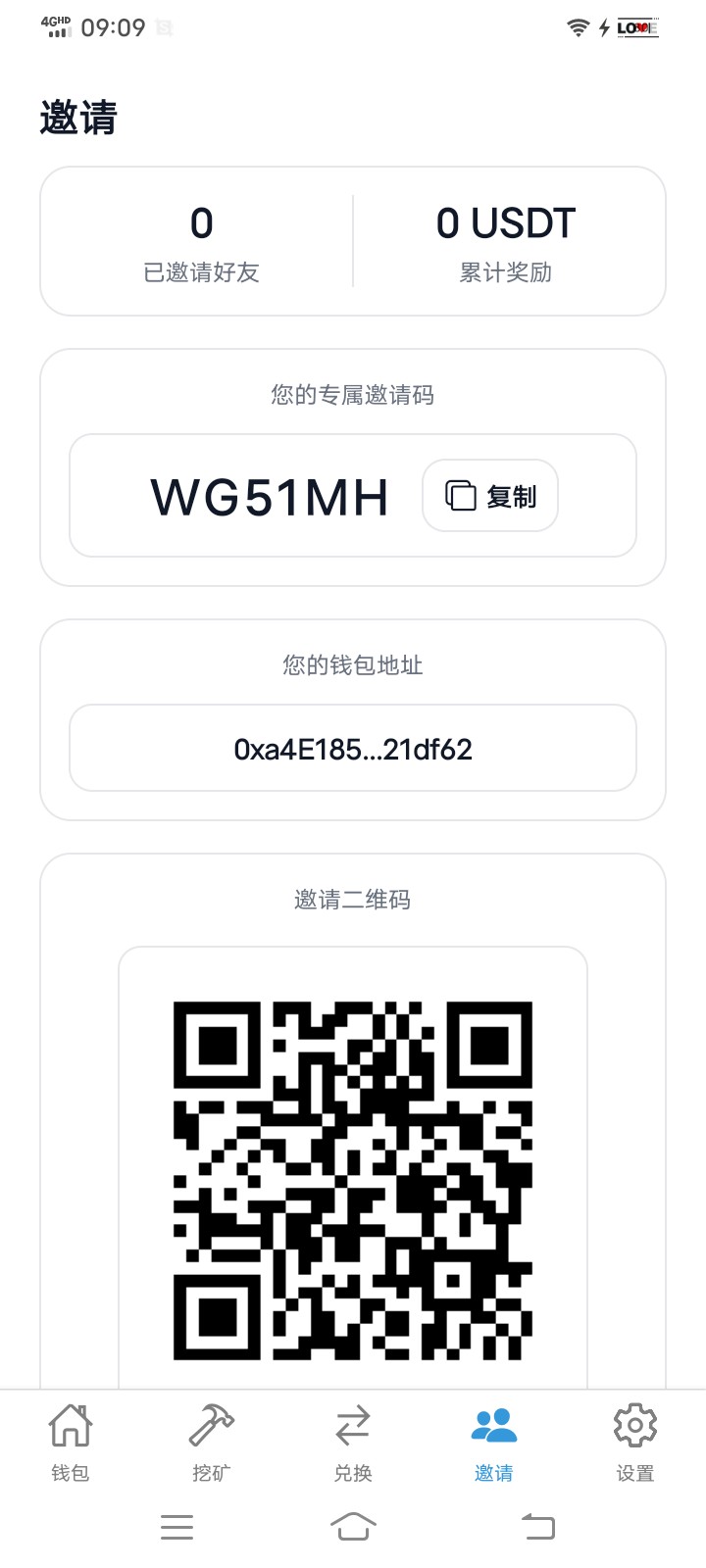 零撸新项目，一个coer2.2美元-315首码项目网