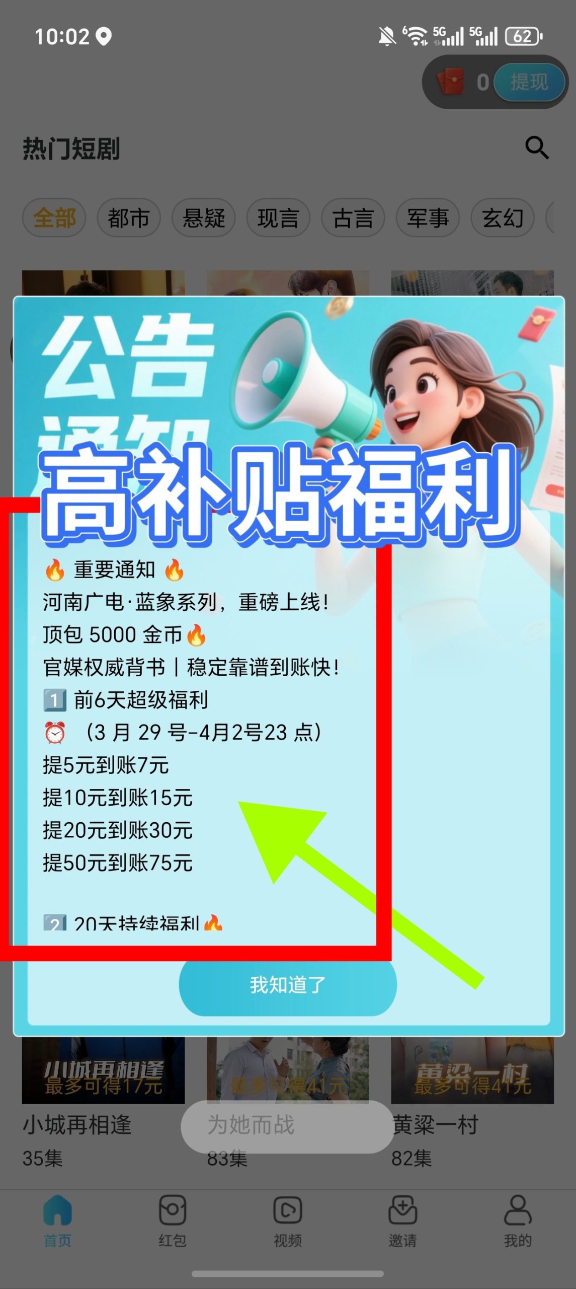 20260329112628618-haiou_chat_1374839051106127872_88eb767e8b0a1933290ea5b223dbcddb