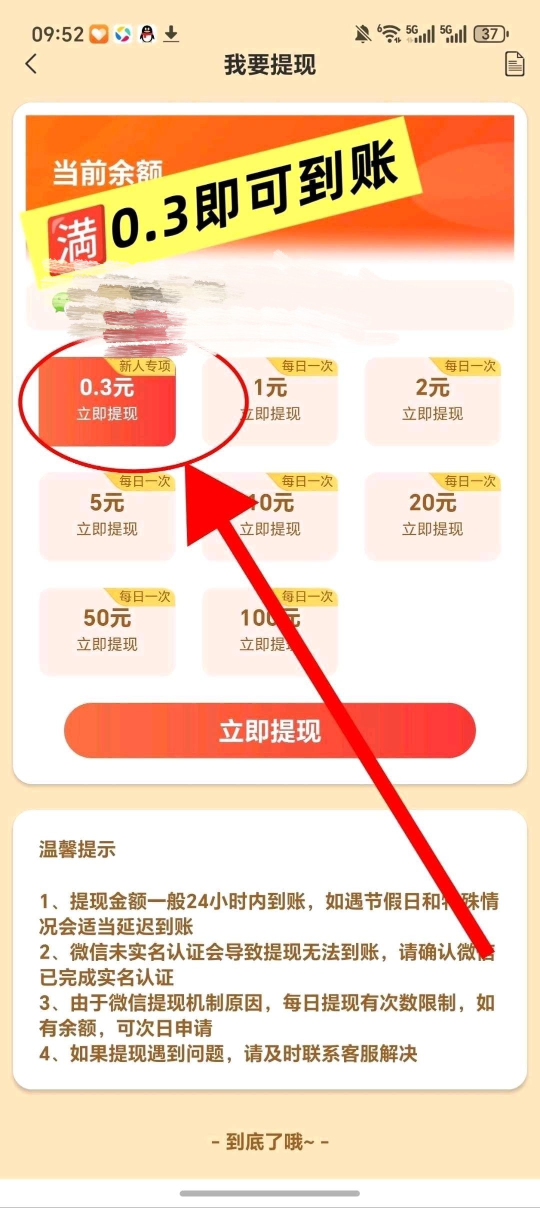 20260329112633396-haiou_chat_1374839051106127872_1fdb636dd8b5a94c719dcc05f5ba0f12