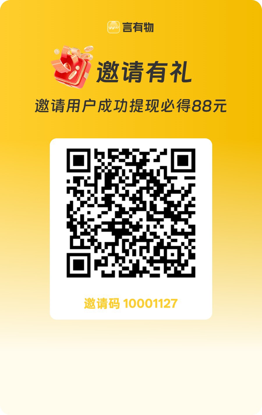 言之有物,零撸看广告,保底收益高,放水中,新品上线-315首码项目网