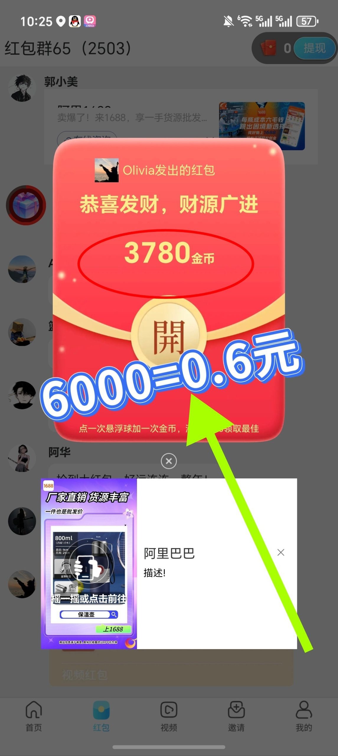20260329125711621-haiou_chat_1374839051106127872_6653500fa6aba4e54d4b0022fddfe029