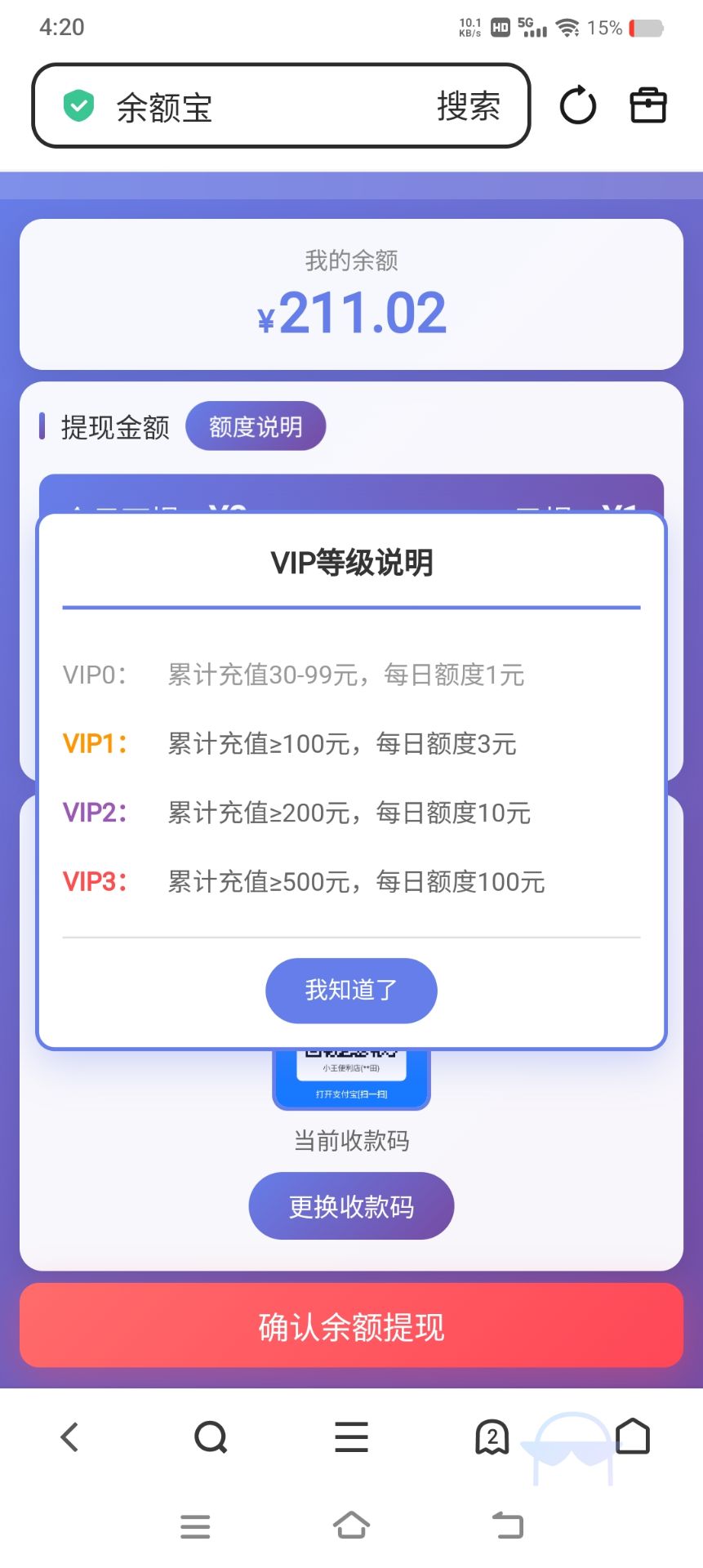 抢红包领撸,新人百分百赚红包!-315首码项目网