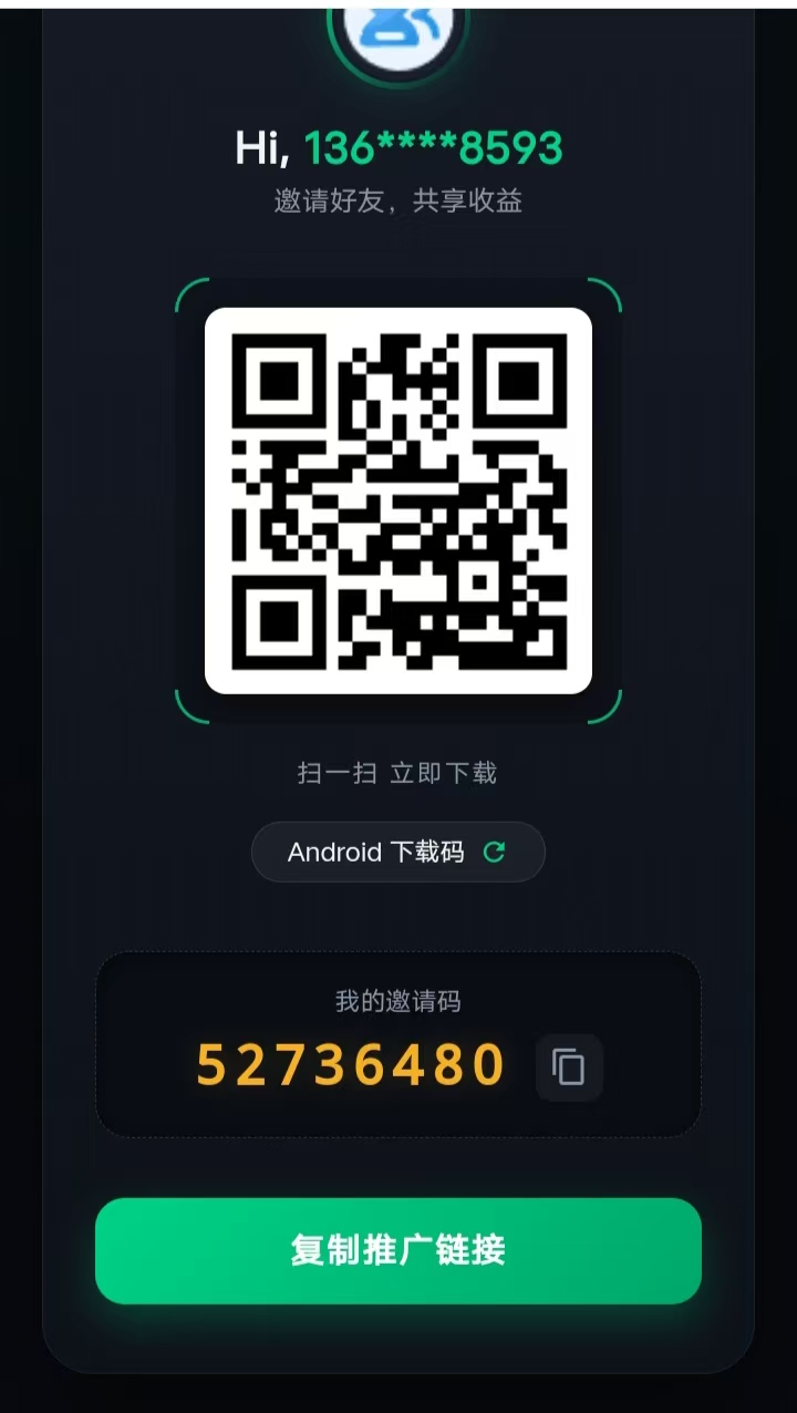 首码，最新分洪项目，两天提现25元，零撸不投，刚出的，速度上车占位吃肉-315首码项目网
