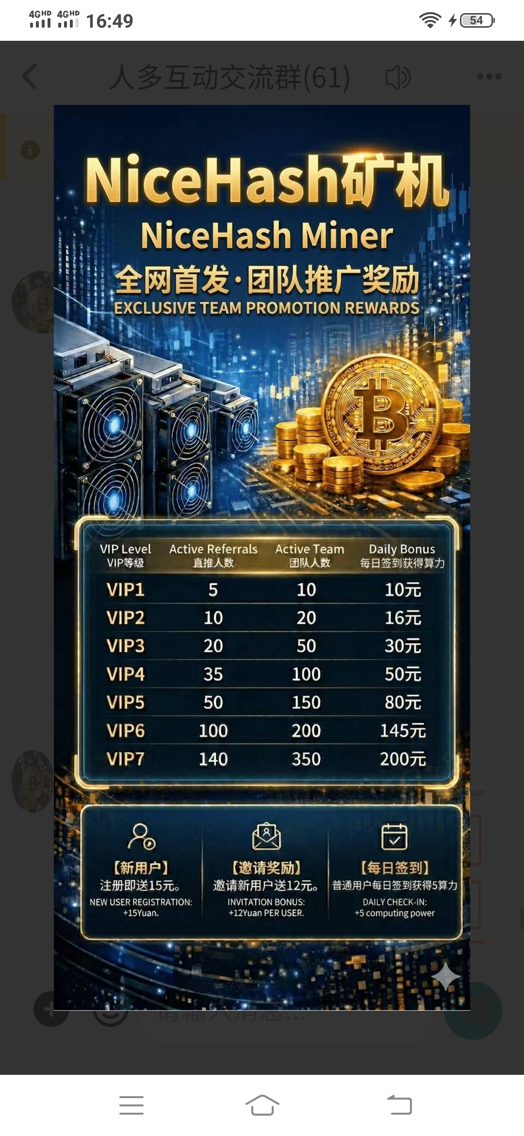 20260329181559889-Screenshot_20260329_164917