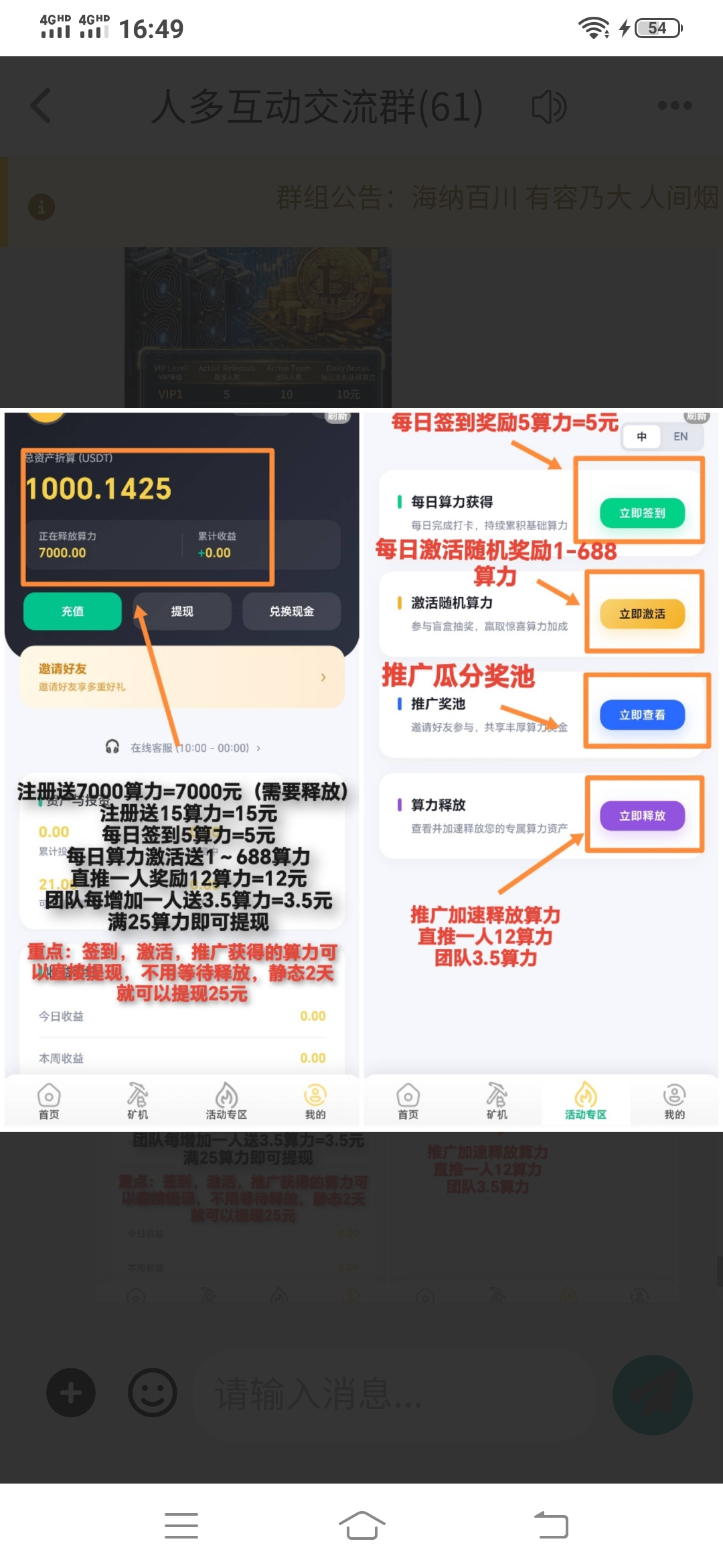 20260329181603412-Screenshot_20260329_164926