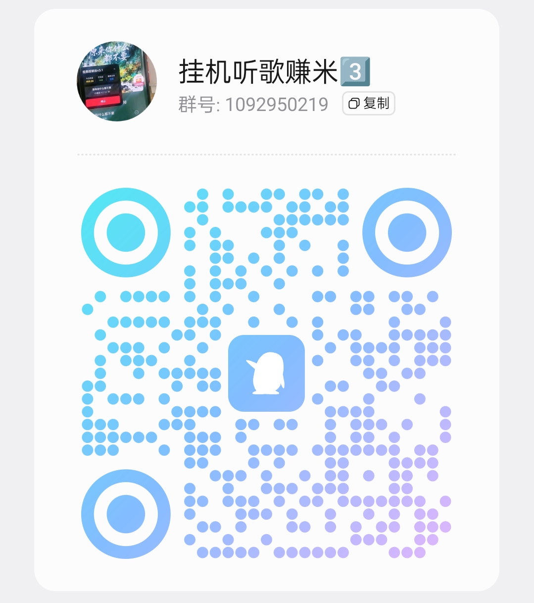 20260329204141532-Screenshot_2026-03-29-20-22-03-52_9d26c6446fd7bb8e41d99b6262b17def