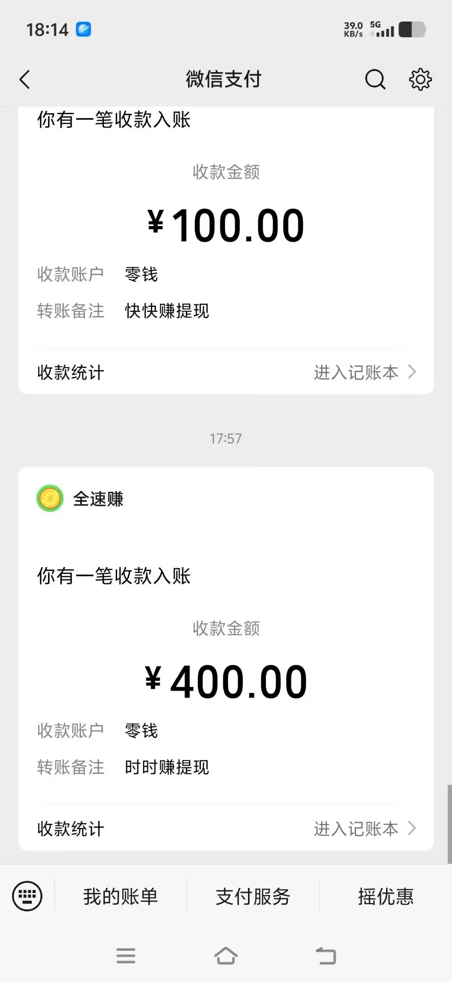 时时赚新台子看广告至高1K-6.6k,新人3天高补贴-315首码项目网