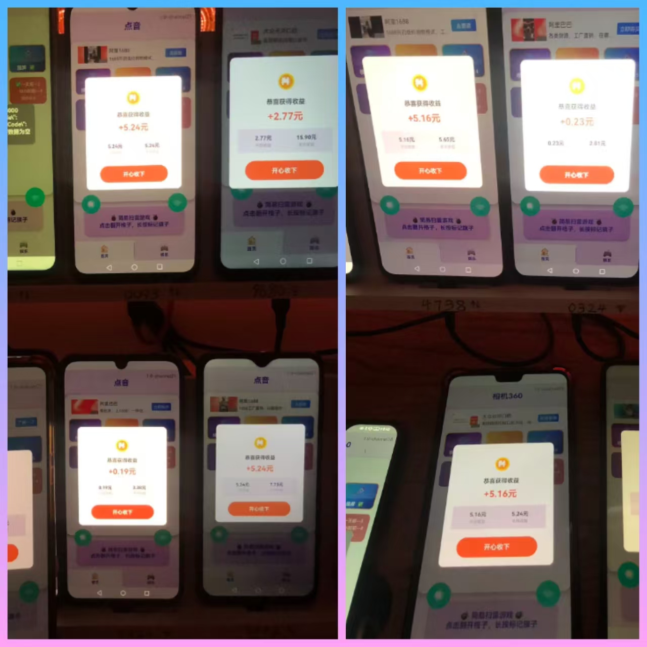 20260330045758792-mmexport1774816651674