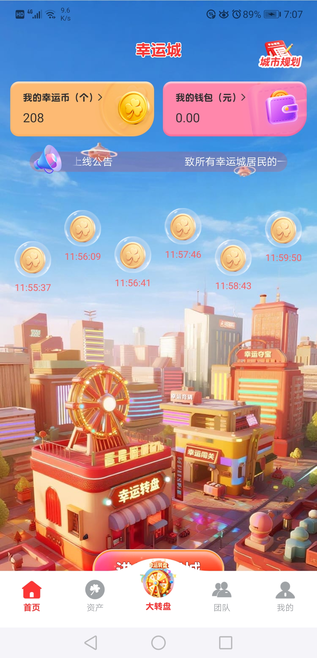 20260330074649829-Screenshot_20260330_070732_com.xingyunchenga.android