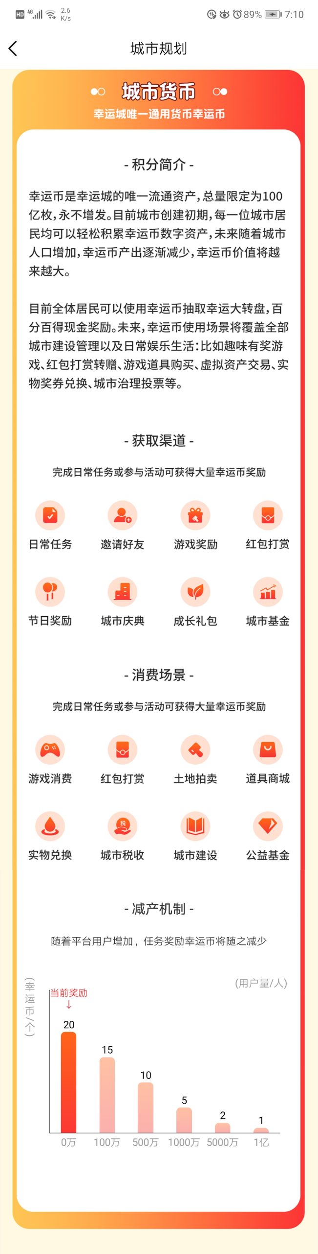 20260330074751852-Screenshot_20260330_071057_com.xingyunchenga.android