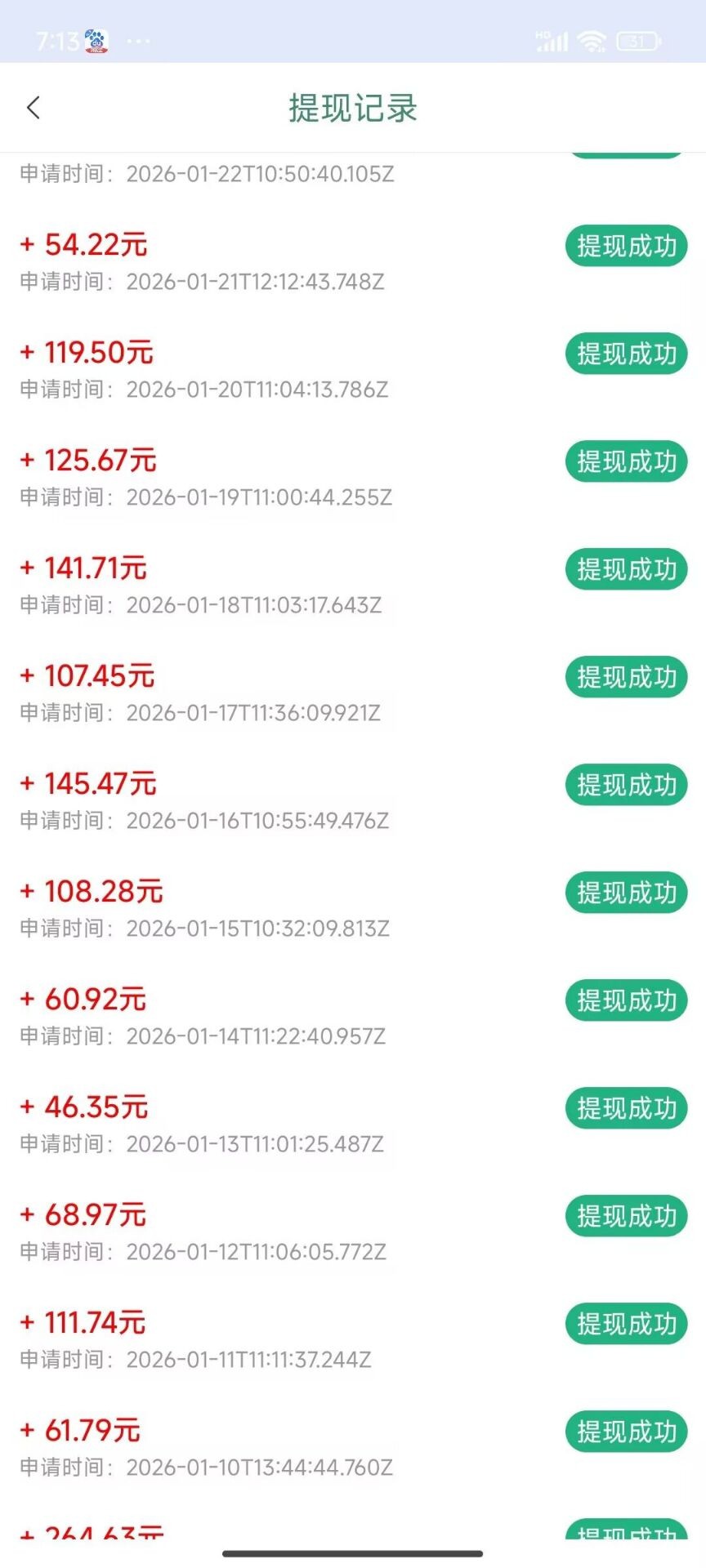 20260330083543921-haiou_chat_1374839051106127872_f7a61e582f0a3eb58da05f9f22e59159