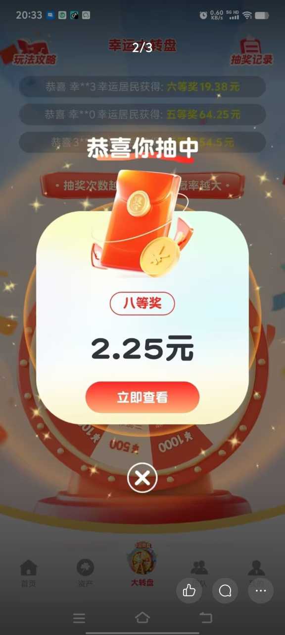 20260330090106629-1774818972396