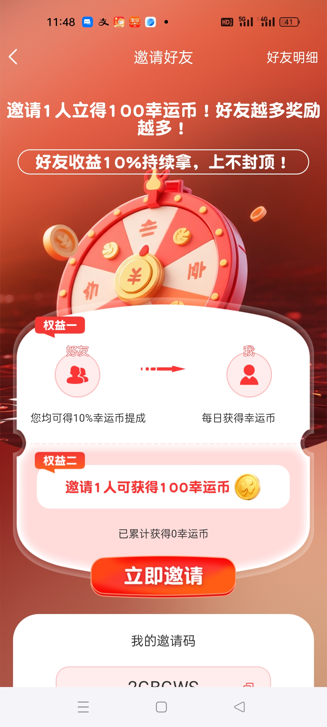20260330122328567-Screenshot_2026-03-30-11-48-47-90_c9dccab2ab6eb6c455b972db708eaeee