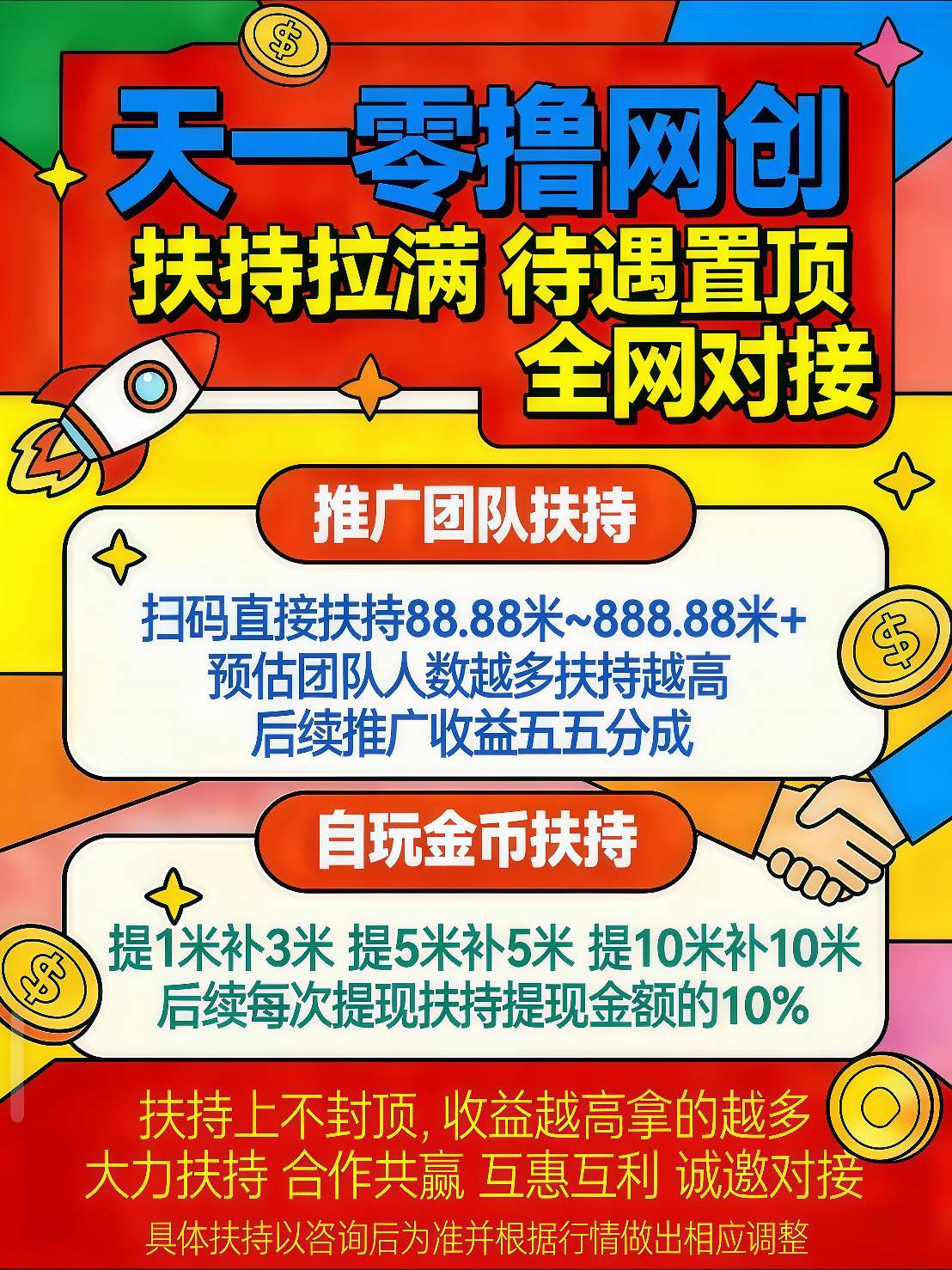 20260330152723113-1774855176911