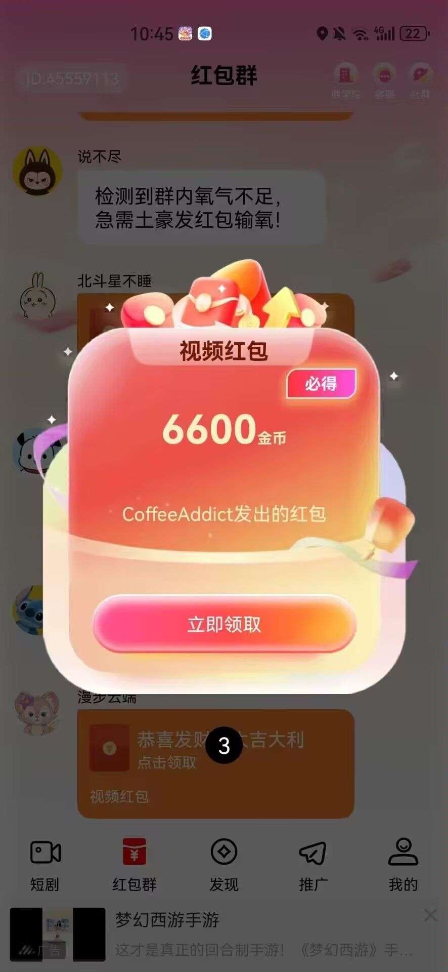 20260330152723755-1774855167392