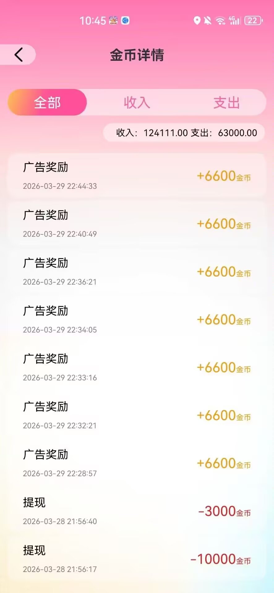 20260330152723989-1774855169466