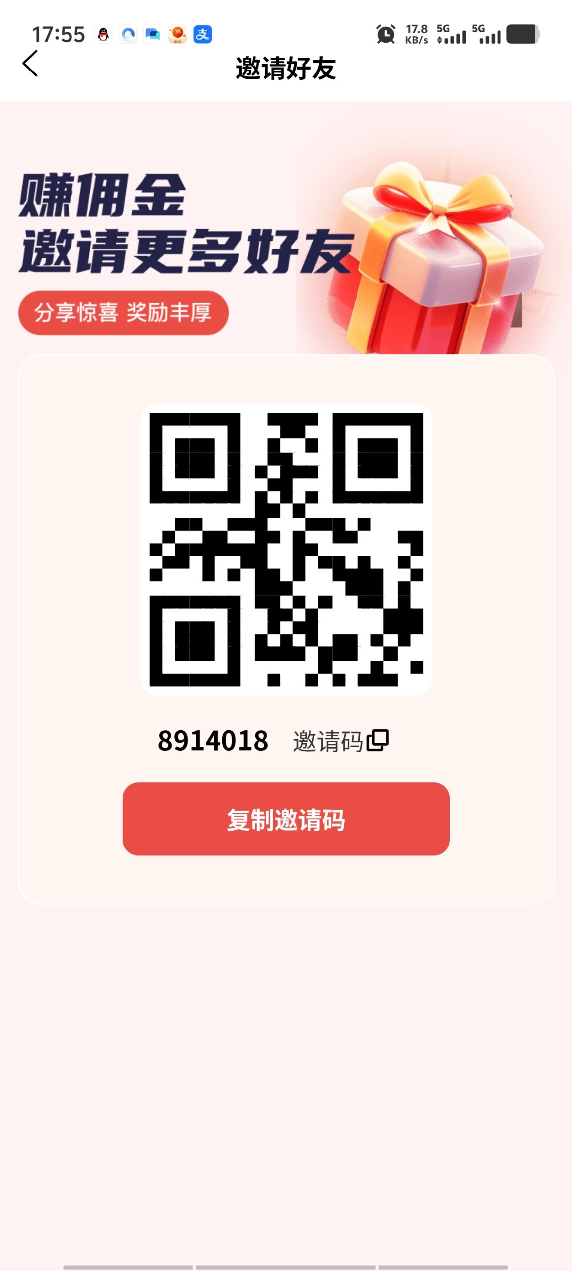 普惠工程,拉新福利高抓紧布局-315首码项目网