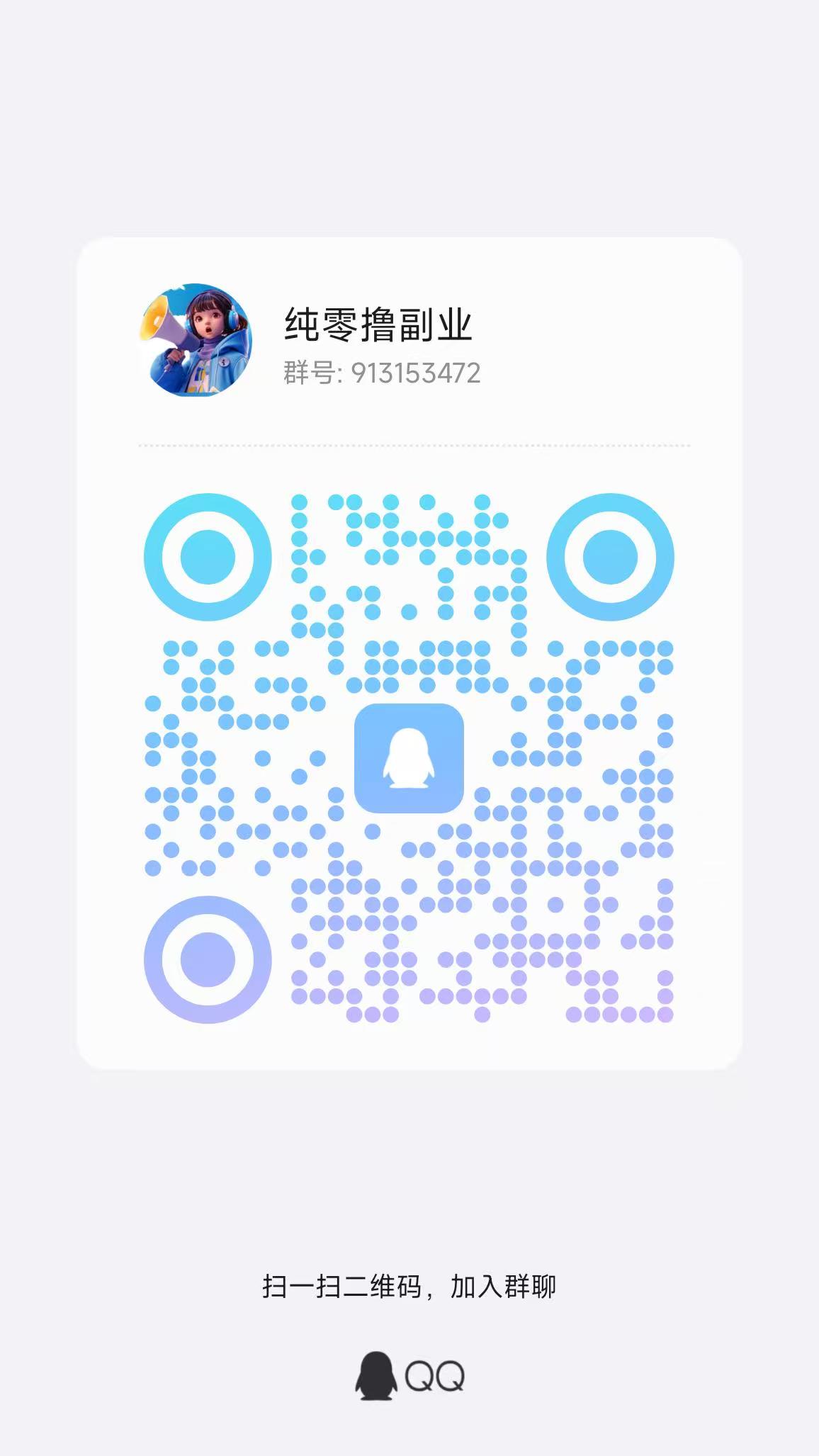 20260330212221520-微信图片_20251203224616_372_2