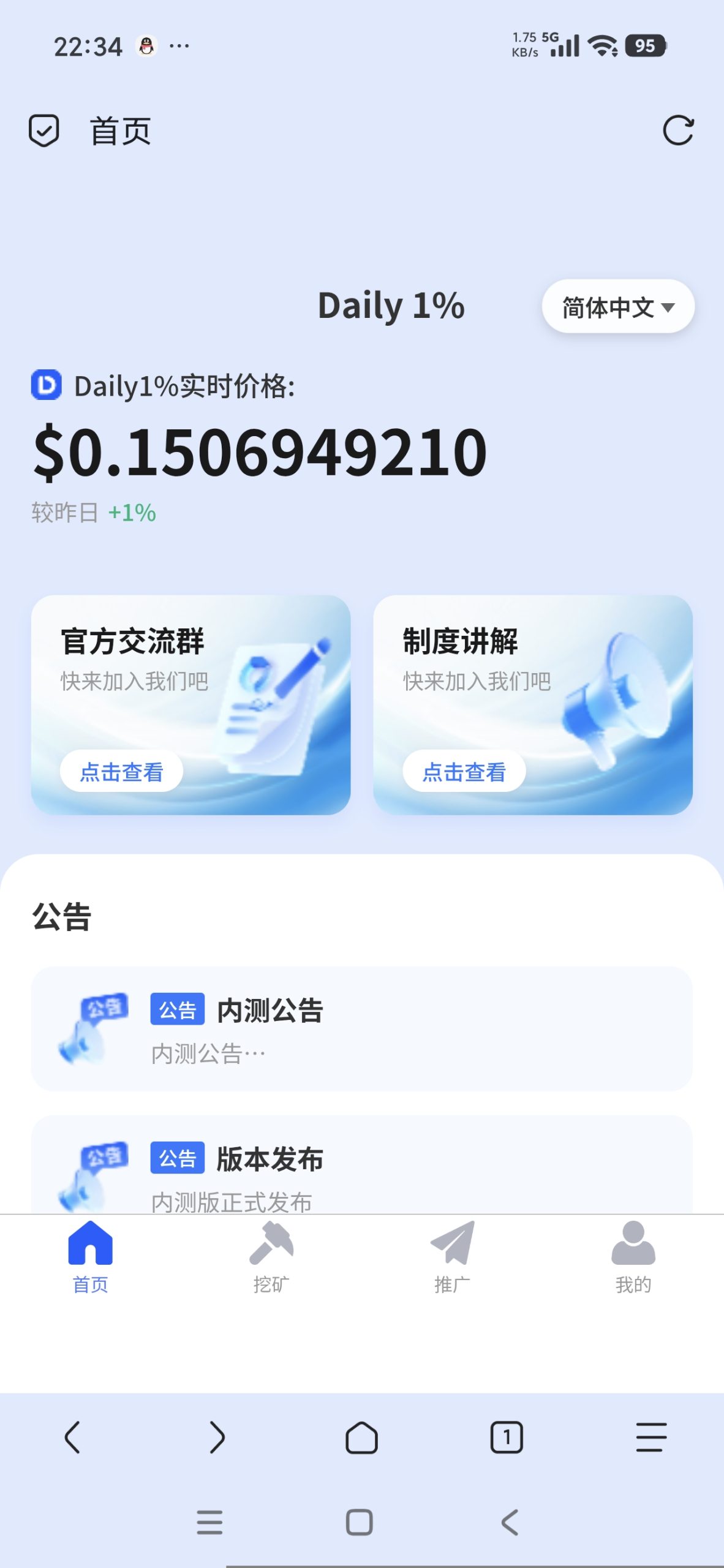 20260330225211817-1000001508