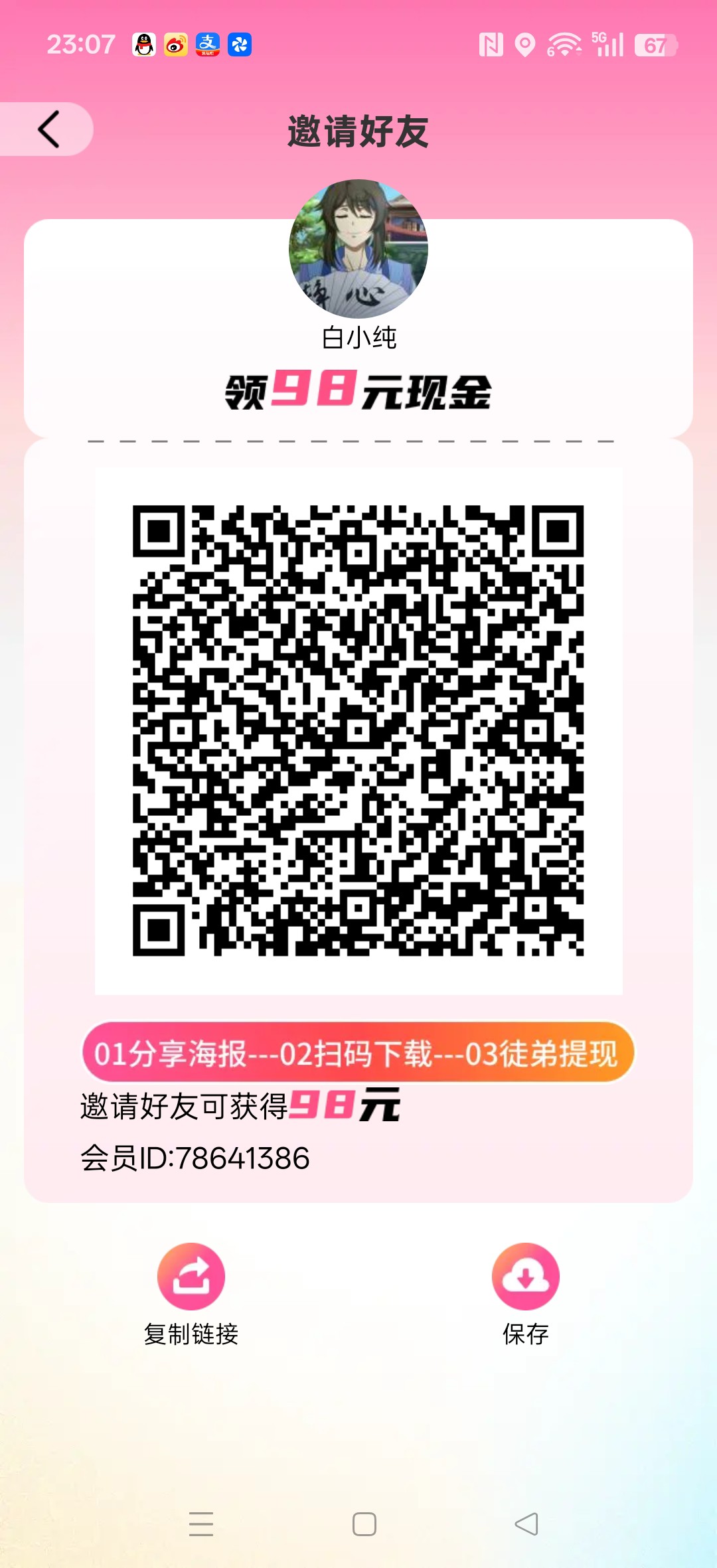 〖老表剧场〗新品上线，零撸广告赚，放水中，拉新奖励，高额补贴，-315首码项目网