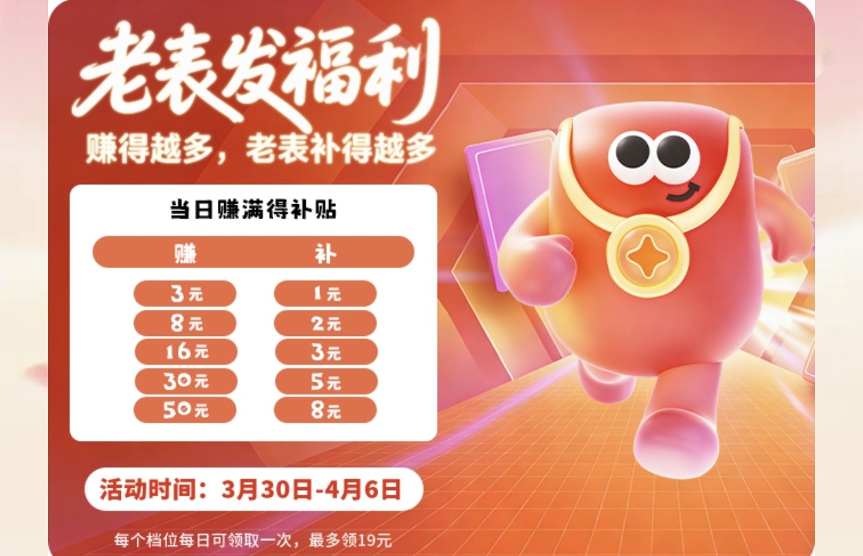 20260331001833378-haiou_chat_1374839051106127872_b46583e7c4cd203a172419c4430adb1f