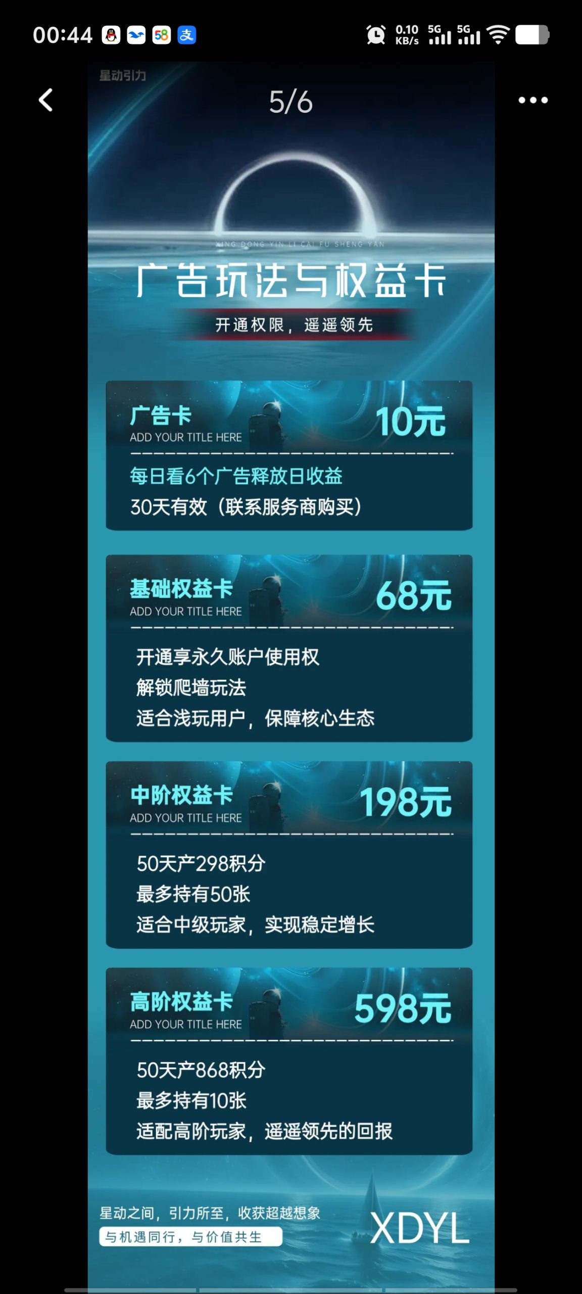 20260331005652511-Screenshot_20260331_004405