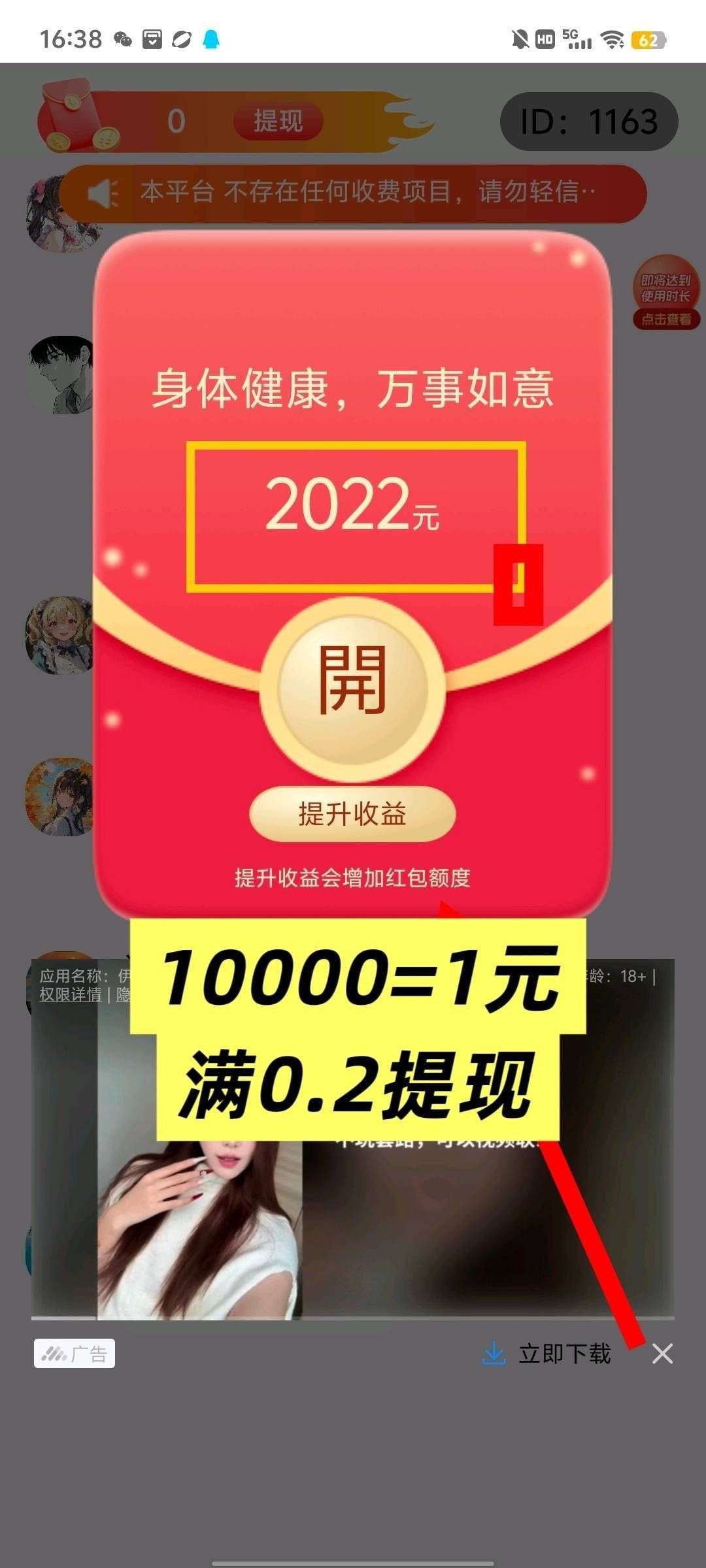 20260331072914442-haiou_chat_1374839051106127872_aca7ca9db08de90643f215405a2e93ee