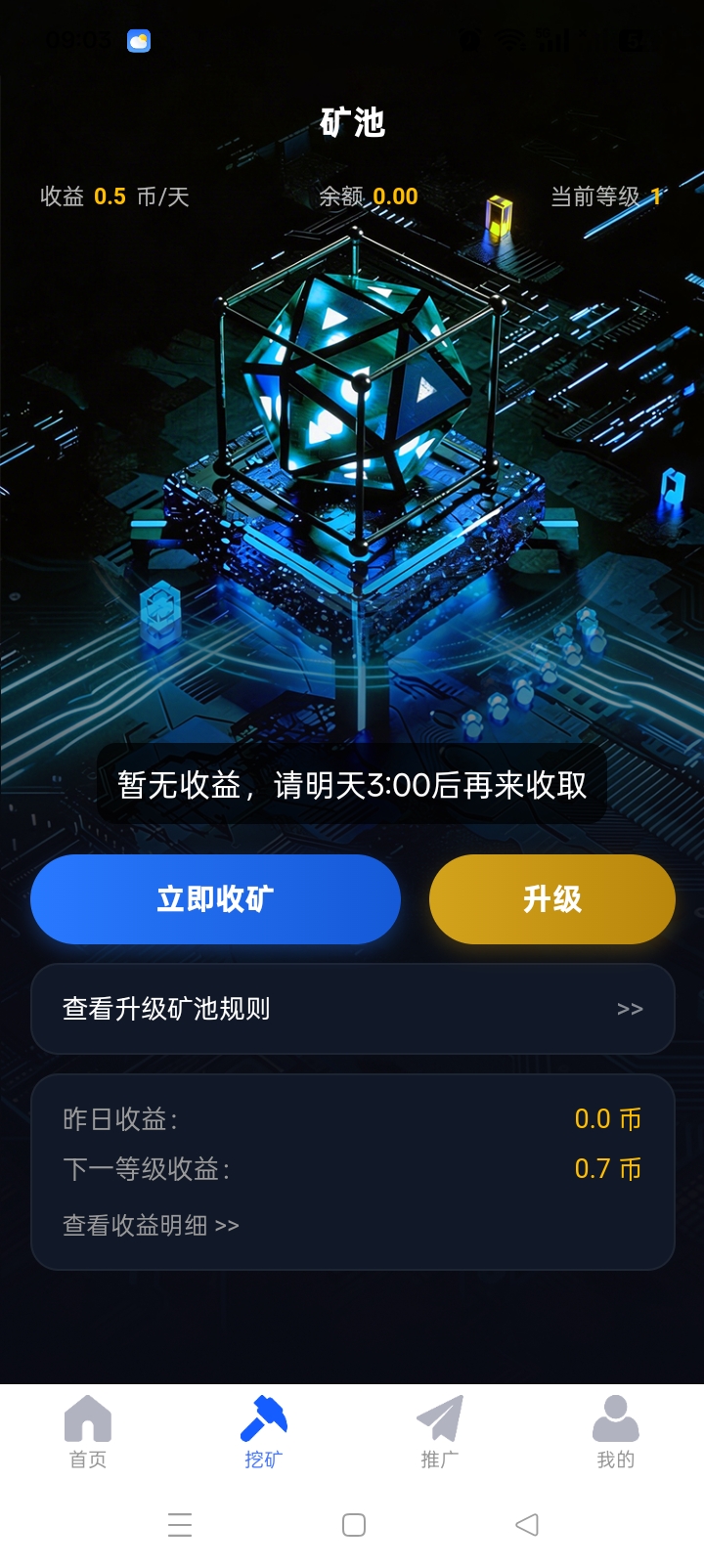 20260331092020266-Screenshot_2026-03-31-09-03-22-68_5fe60a1e3923cd621317be58368a5d3a
