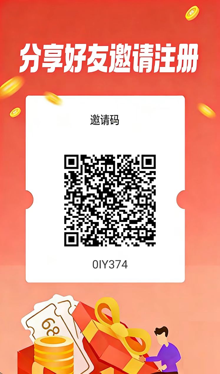 首码DY内测，0撸送永久K机-315首码项目网