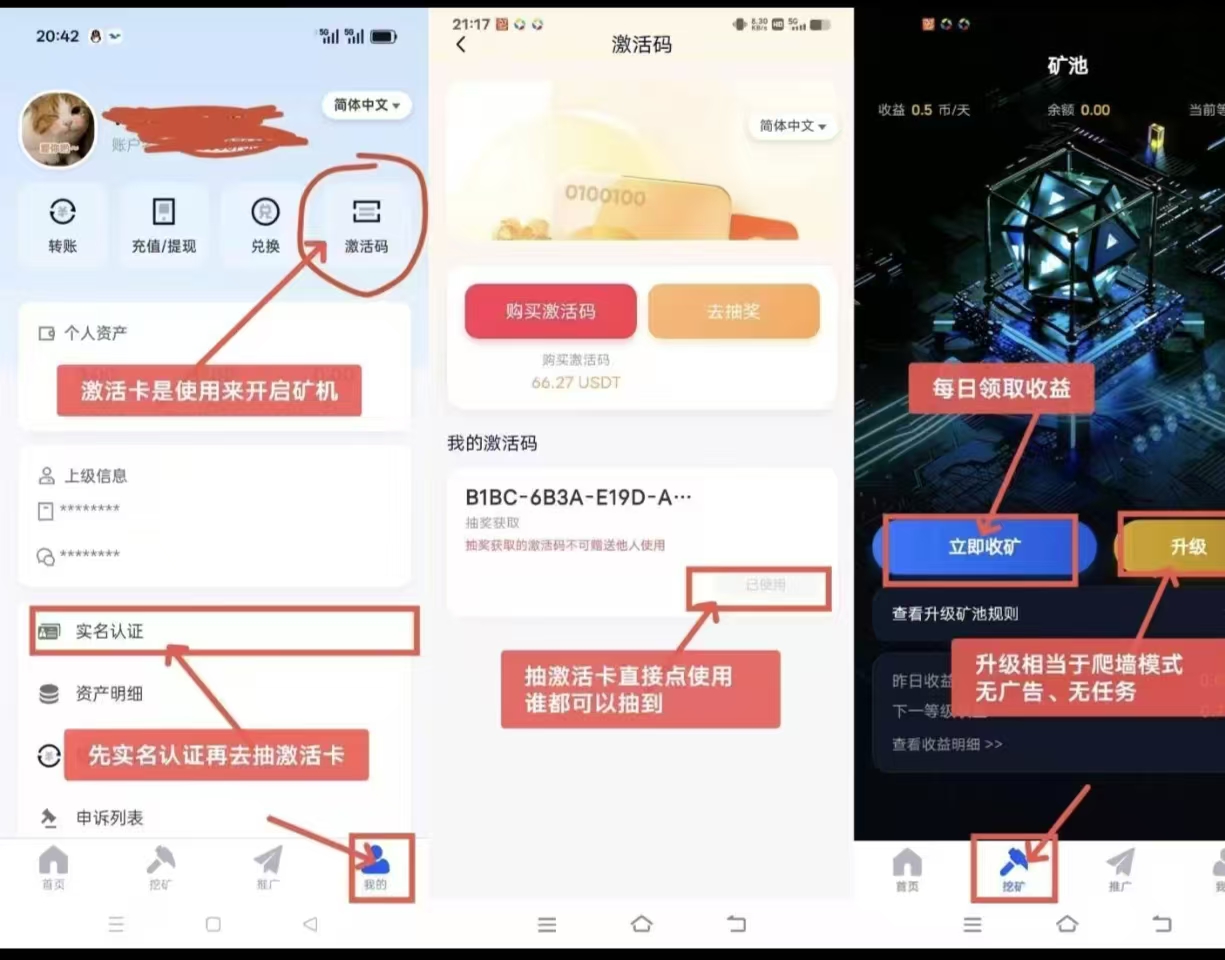 20260331115744472-mmexport1774929338495