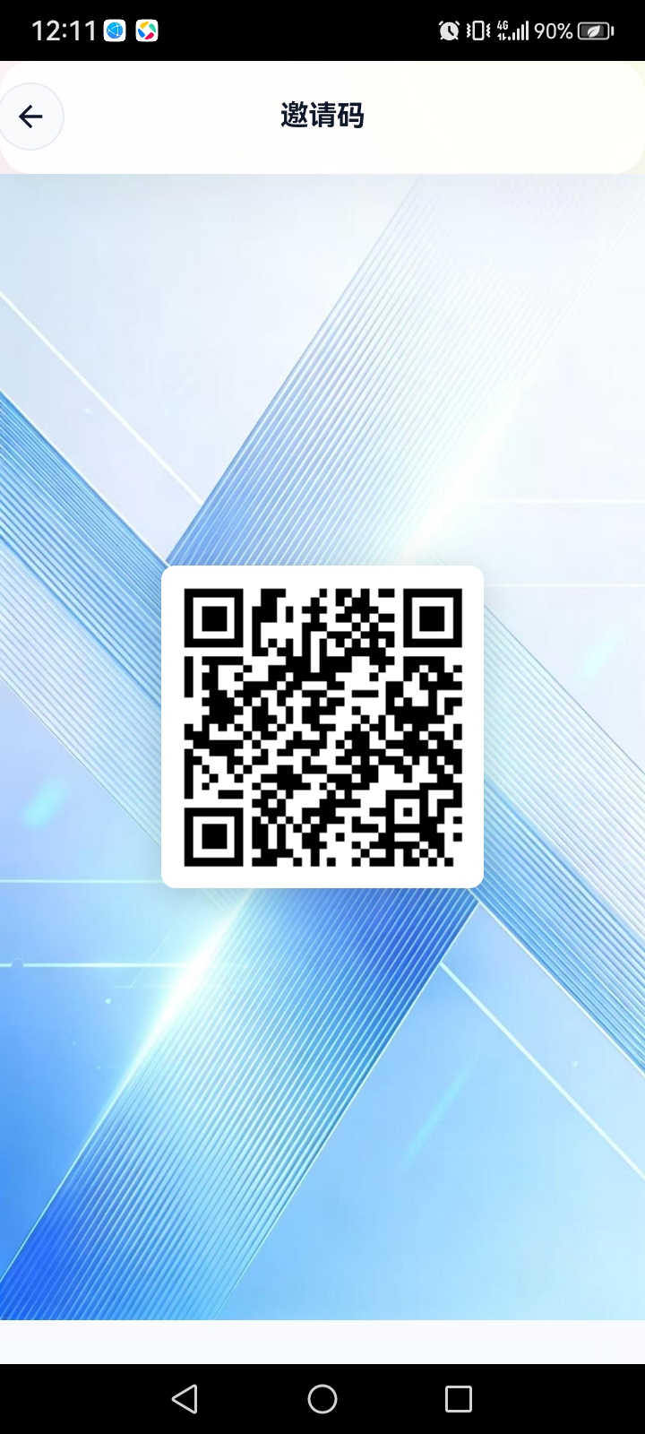 20260331121603471-Screenshot_20260331_121103
