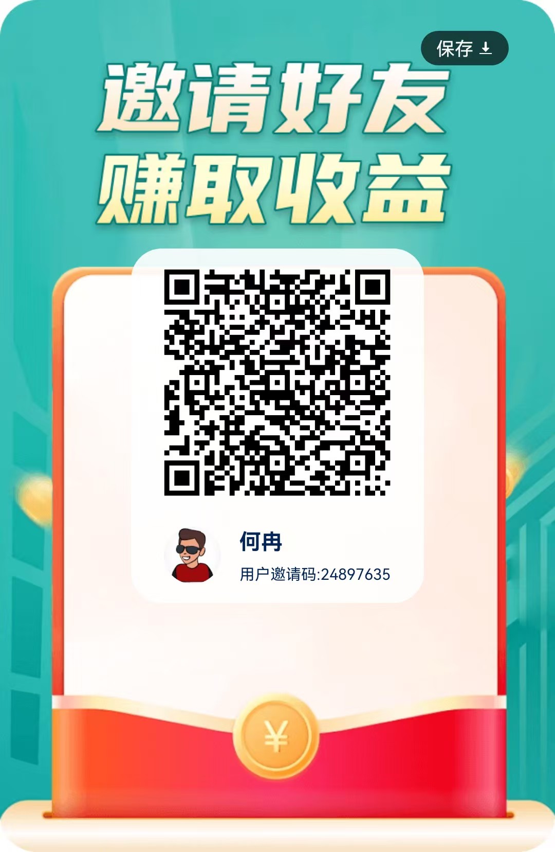 20260331144847940-微信图片_20260331141429_43_5